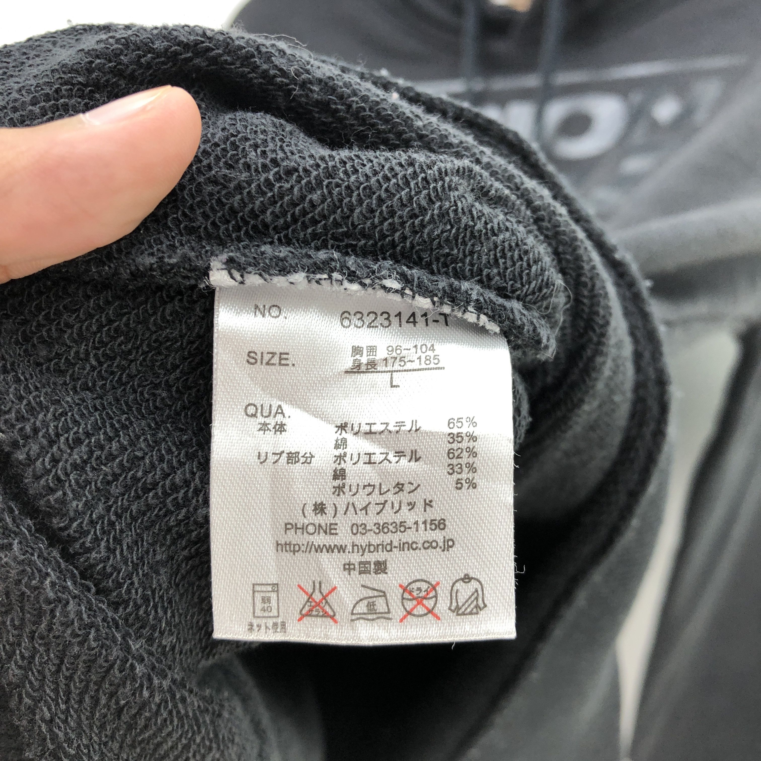 Japanese Brand × Vintage × Vision Streetwear Vision Street Wear Hoodie Sweatshirt Vision Sweater Jumper Size US M / EU 48-50 / 2 - 5 Thumbnail