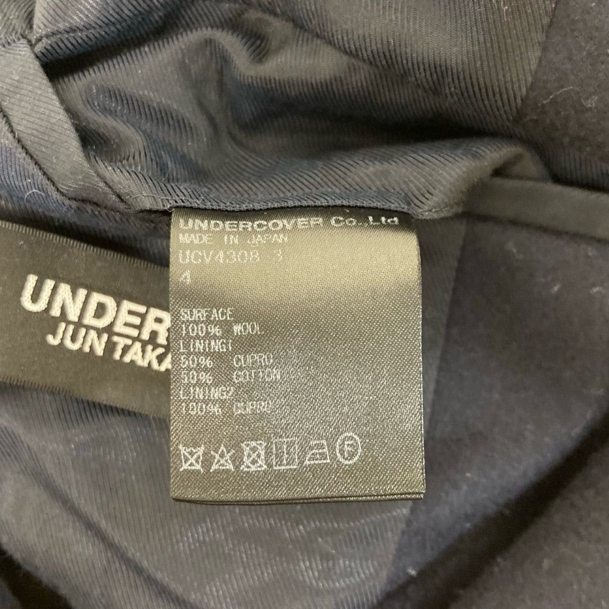 Undercover Undercover 18AW Wool Flano Chester Coat UCV4308-3 Size US XL / EU 56 / 4 - 8 Thumbnail