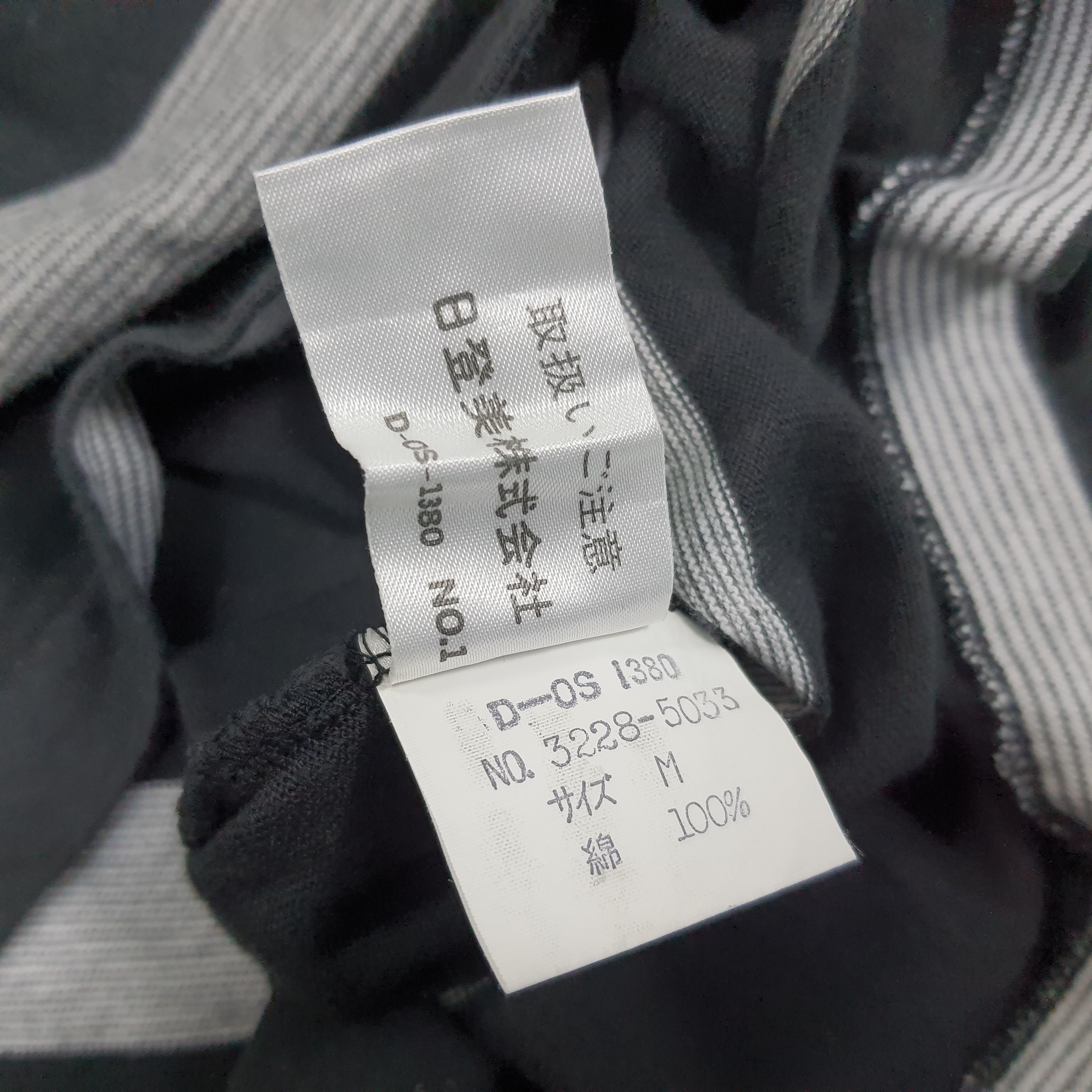 Issey Miyake × Japanese Brand × Vintage Vintage Im Product By Issey Miyake Japan Designer Tshirt Size US M / EU 48-50 / 2 - 7 Thumbnail
