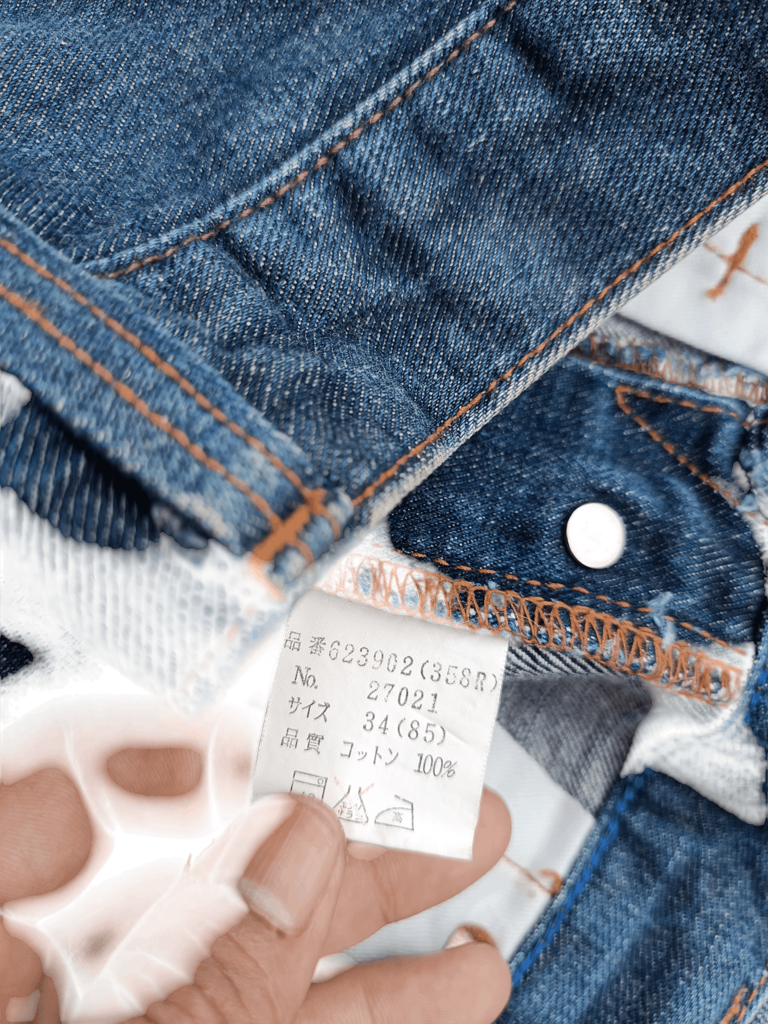 Paul Smith Red Ear STEALS 💥 Paul Smith Red Ear Selvedge Denim Jeans Size US 32 / EU 48 - 16 Thumbnail