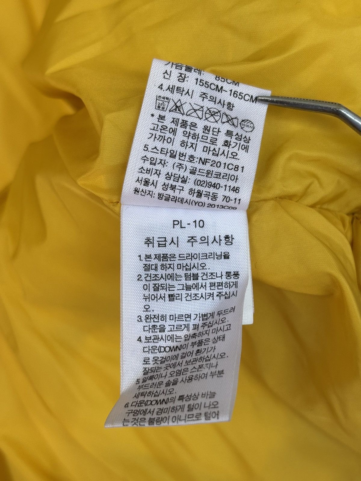 The North Face The North Face 1996 Nuptse 700 Knit Gillet Size US XS / EU 42 / 0 - 12 Thumbnail