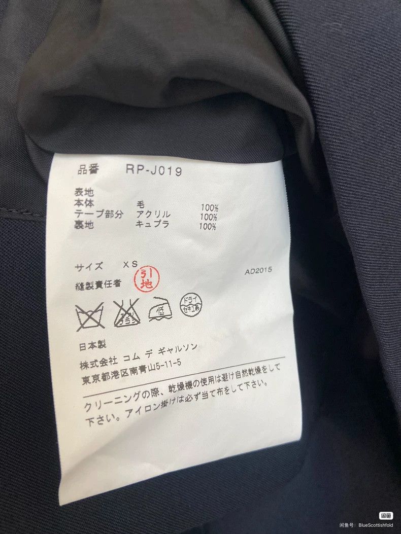 Comme des Garcons Comme Des Garcons Navy Collar Jacket Size XS / US 0-2 / IT 36-38 - 9 Thumbnail