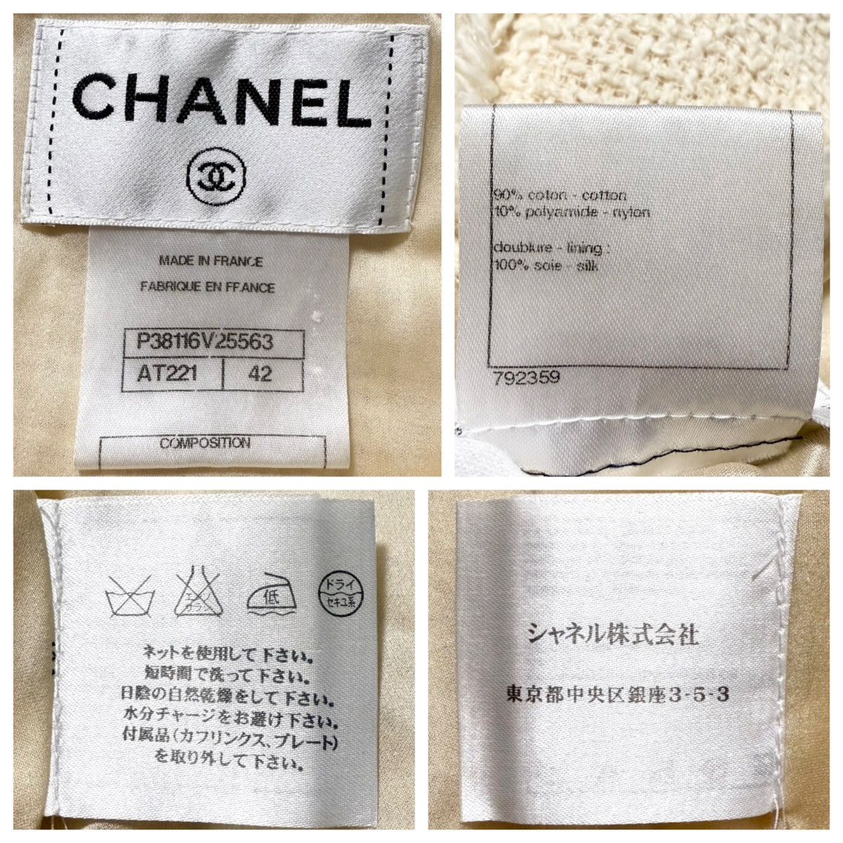 Chanel Genuine Chanel COCO Decoration Fringe Design Knit Dress 42 Size M / US 6-8 / IT 42-44 - 2 Thumbnail