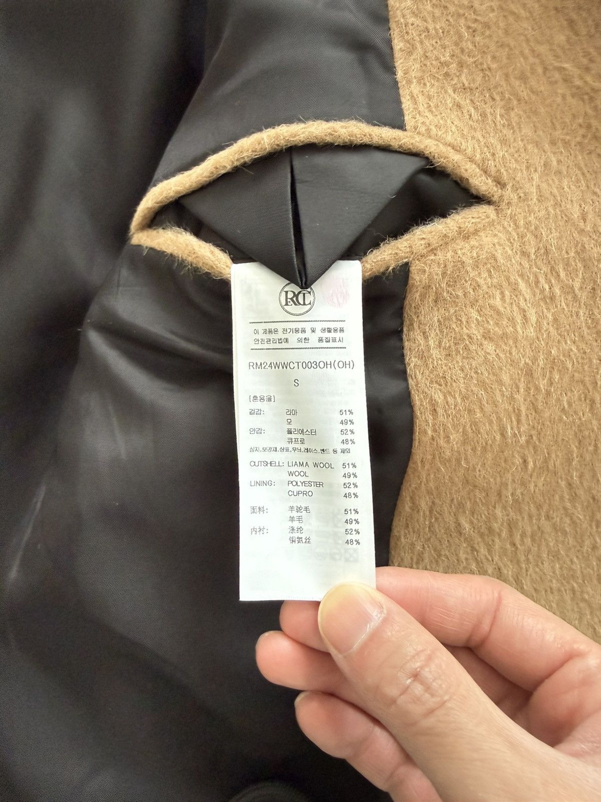 RECTO Recto Men’s Padded Shoulder Camel Wool Coat Size US S / EU 44-46 / 1 - 7 Thumbnail