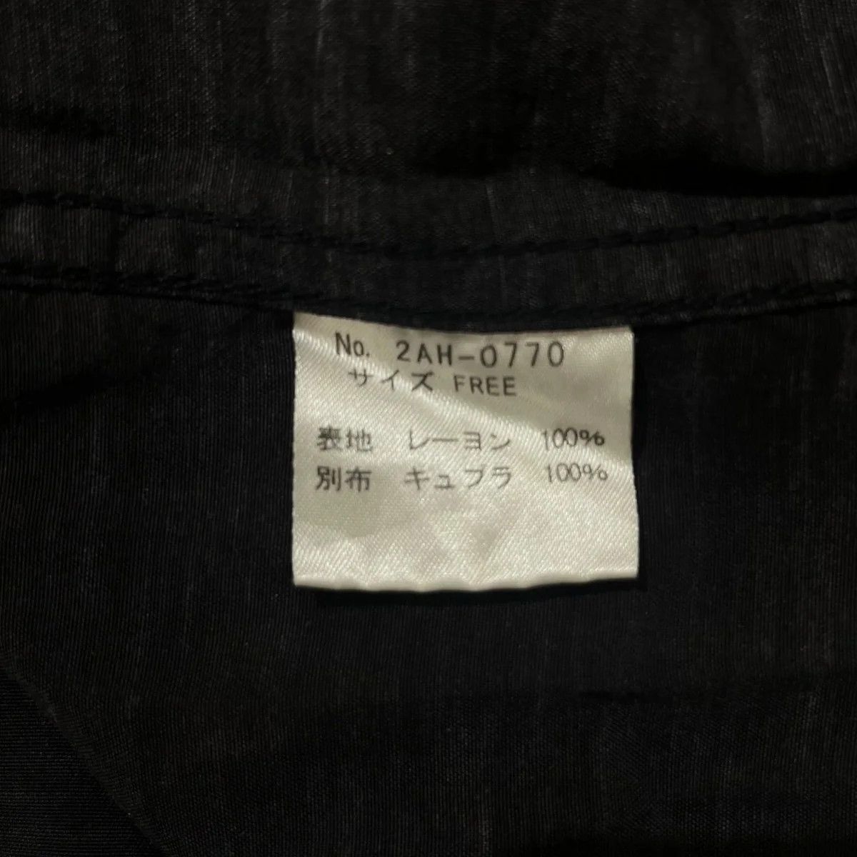 Hysteric Glamour × Playboy "Hysteric Vixen" Rayon Short Sleeve Button Up Shirt Size US S / EU 44-46 / 1 - 4 Thumbnail