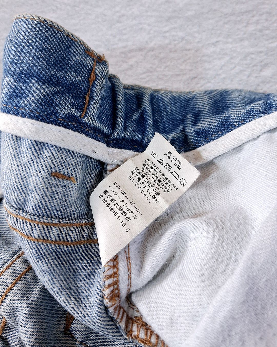 L.L. Bean LL BEAN COMFORT WAIST ELASTIC JEANS Size US 38 / EU 54 - 11 Thumbnail