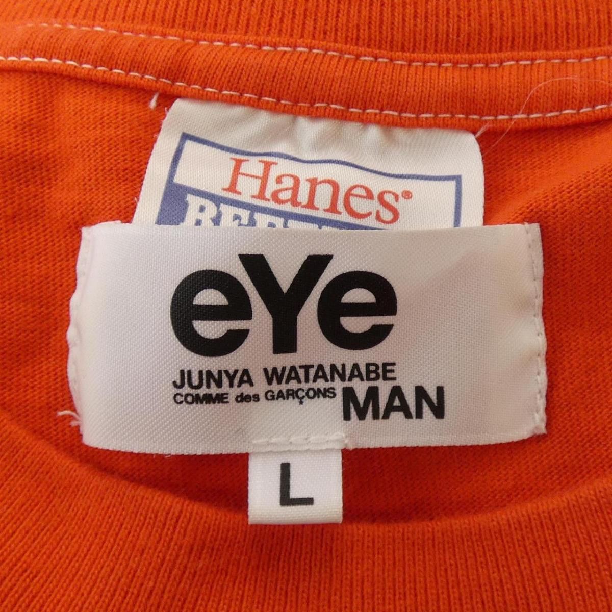 Junya Watanabe Short Sleeve Logo Printed Cotton Tshirt Orange Size US L / EU 52-54 / 3 - 4 Thumbnail