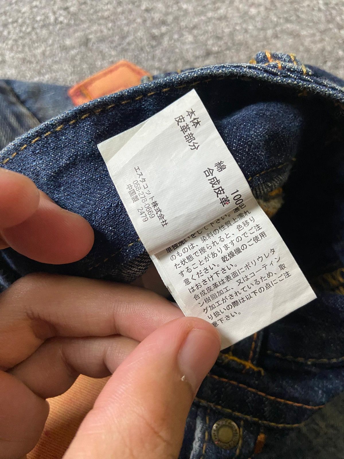 Japanese Brand Japanese Brand Distressed Denim Flare Jeans (143) Size US 30 / EU 46 - 5 Thumbnail
