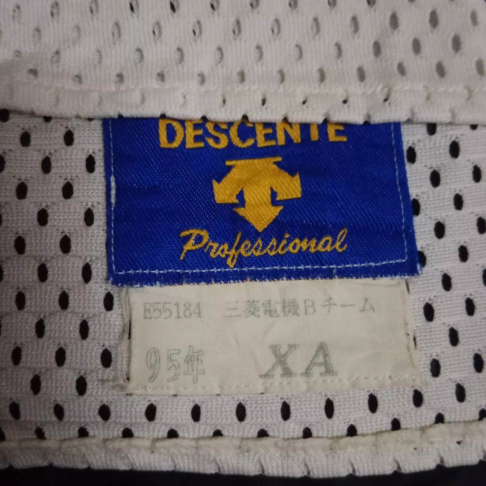 Japanese Brand × MLB Mitsubishi Denki B-Team Game Used Japanese Baseball Jersey Size US L / EU 52-54 / 3 - 4 Thumbnail