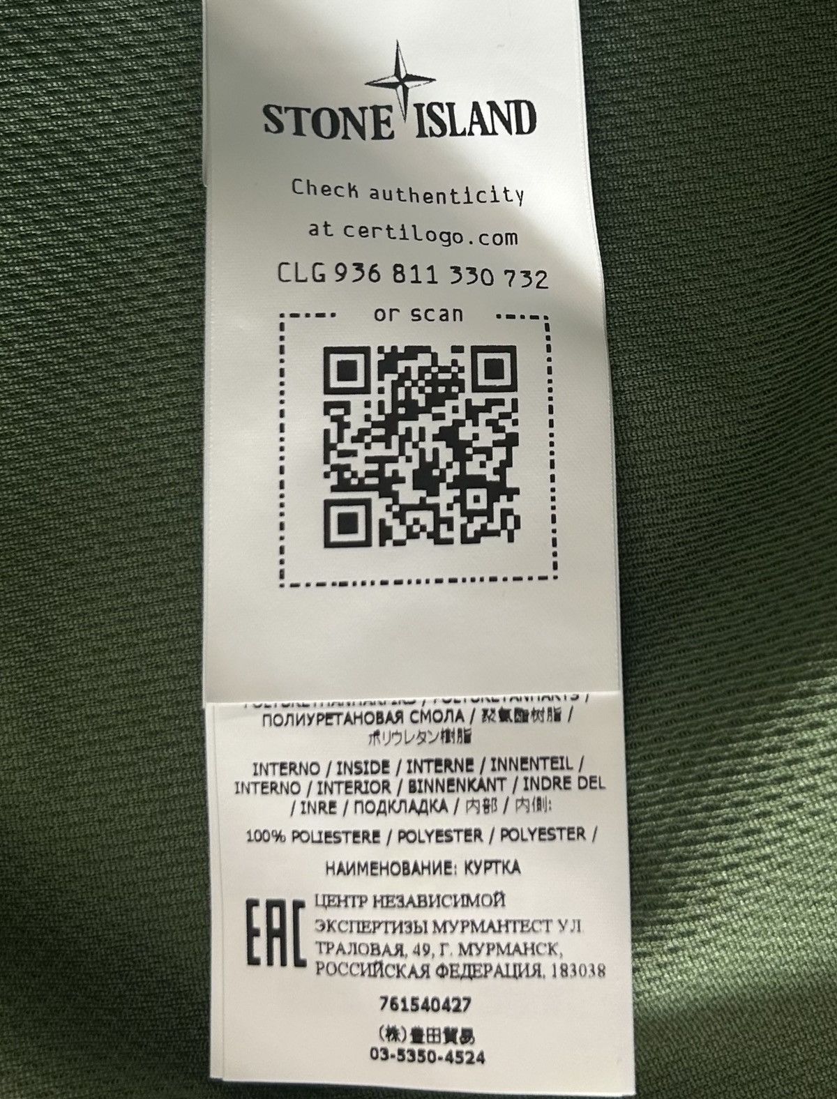 Stone Island Stone Island Light Soft Shell R Olive Green Jacket Size XL Size US XL / EU 56 / 4 - 7 Thumbnail