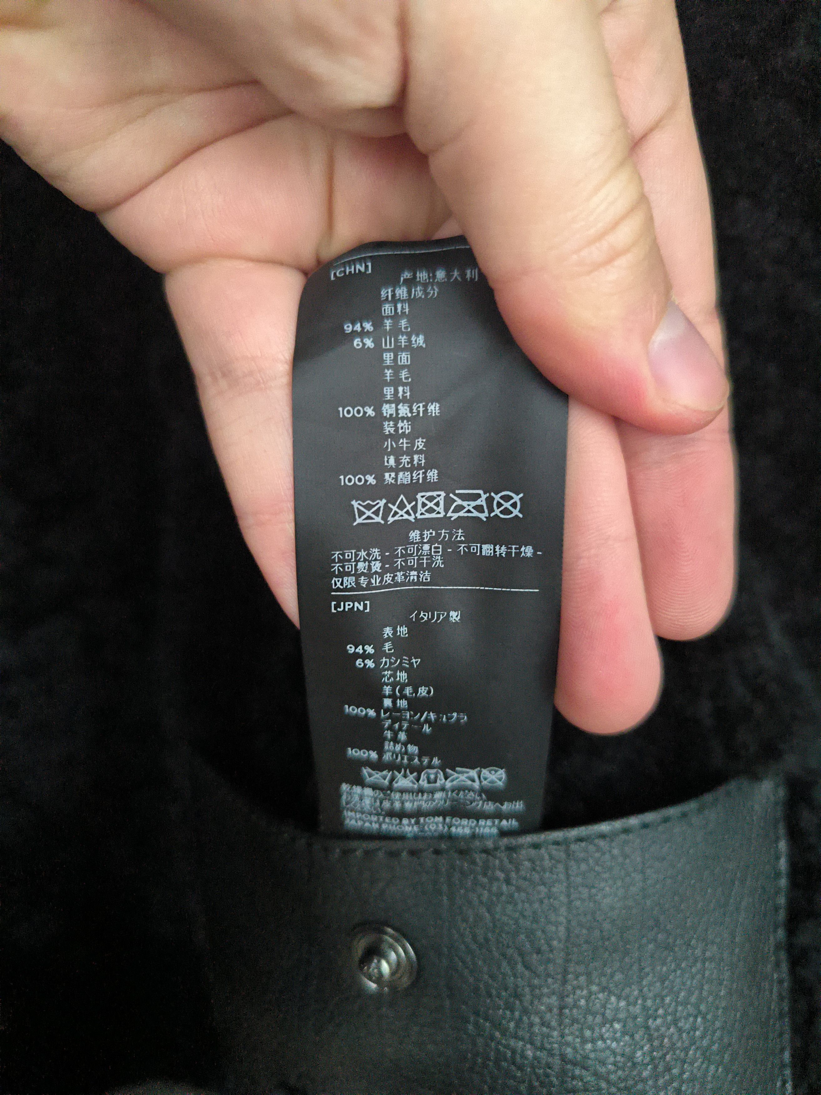 Tom Ford VERY RARE TF Grey Biker Wool Jacket, 46 IT, great condition Size US S / EU 44-46 / 1 - 11 Thumbnail