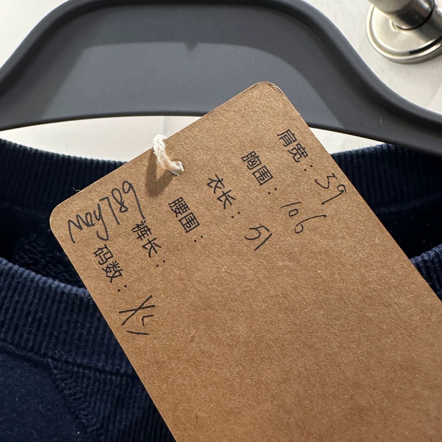 Celine Celine Logo Lettering Longsleeve Cotton Sweatshirt XS Size XS / US 0-2 / IT 36-38 - 5 Thumbnail