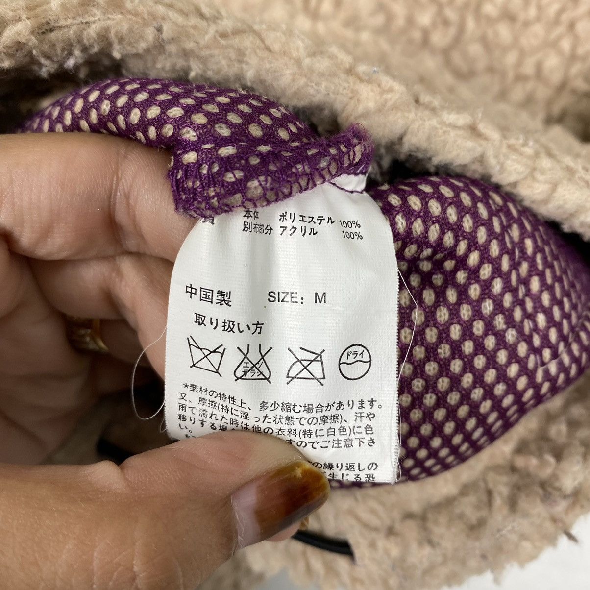 Japanese Brand Titicaca Vest Fleece Size US S / EU 44-46 / 1 - 11 Thumbnail
