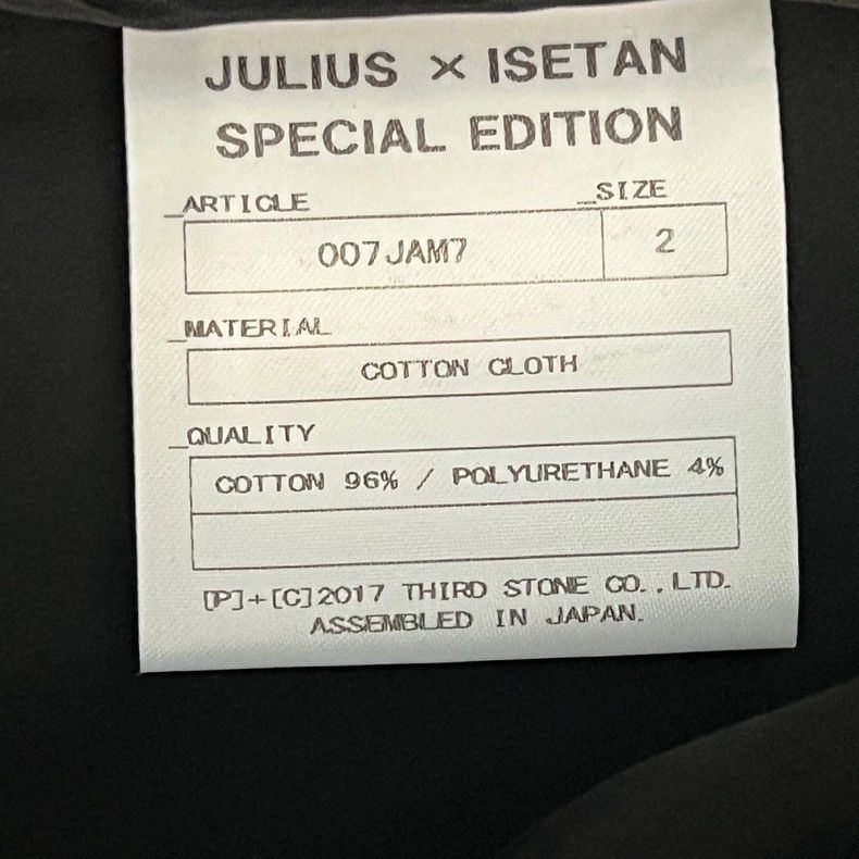 Julius julius size:2 black jacket Size US M / EU 48-50 / 2 - 7 Thumbnail