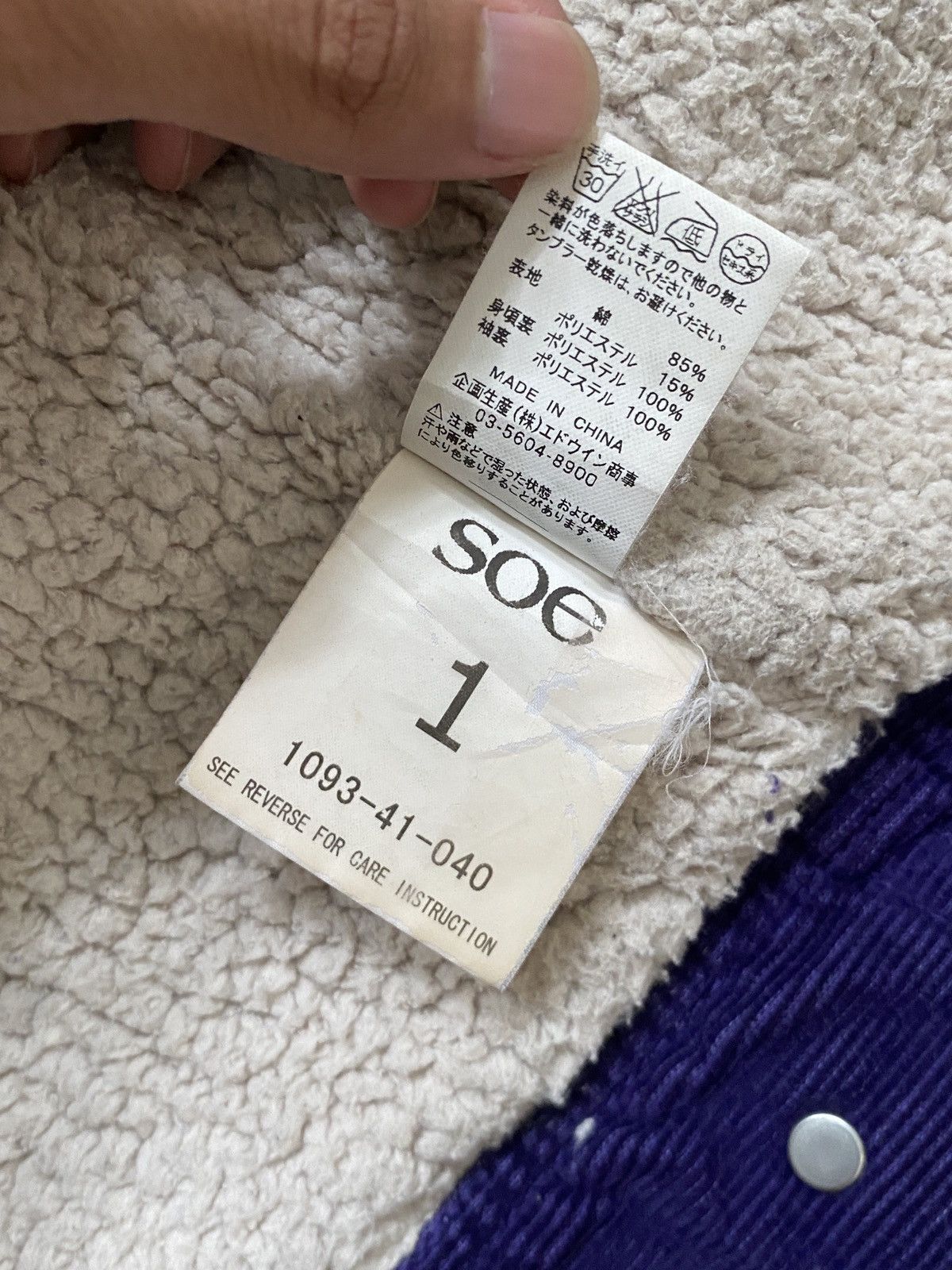 Lee Lee Storm Rider x Soe Sherpa Trucker Corduroy Jacket Size US S / EU 44-46 / 1 - 7 Thumbnail