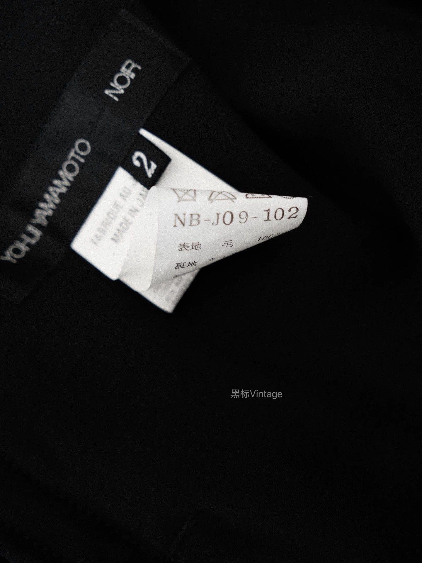 Yohji Yamamoto Yohji Yamamoto 12ss Vintage Tie-Waist Haori Women's Size XS / US 0-2 / IT 36-38 - 9 Thumbnail
