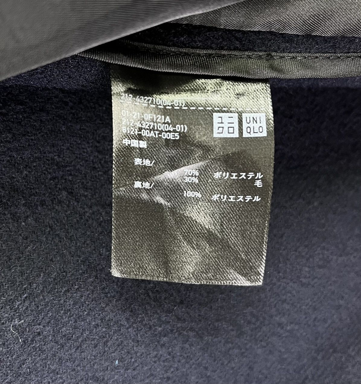 JW Anderson × Uniqlo J.W.Anderson Uniqlo Button Up Wool Long Jacket Size US L / EU 52-54 / 3 - 10 Thumbnail