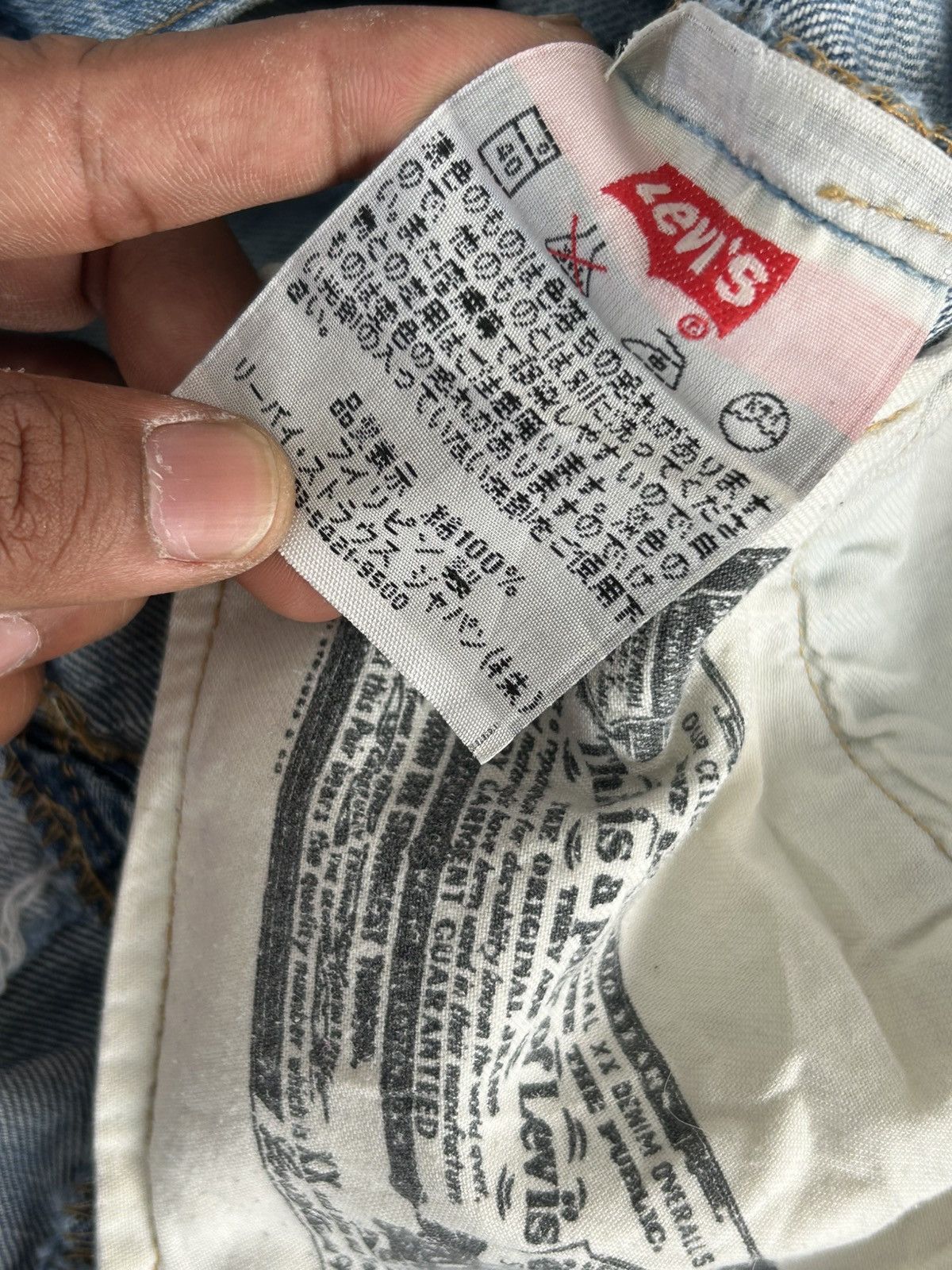 Levi's Levis Patchwork Japan Vintage Denim Size US 30 / EU 46 - 17 Thumbnail