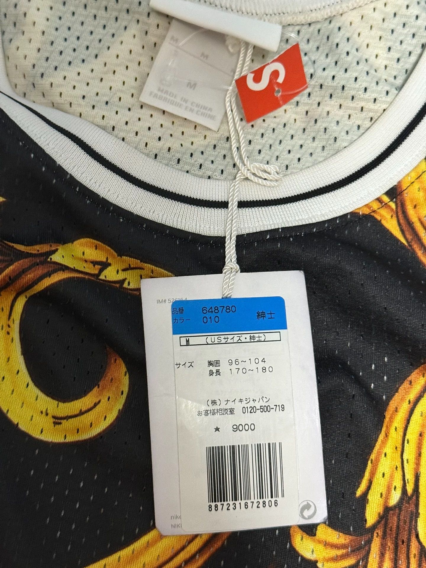 Supreme Supreme x Nike Straw Phoenix Jersey M New Tags Size US M / EU 48-50 / 2 - 3 Thumbnail