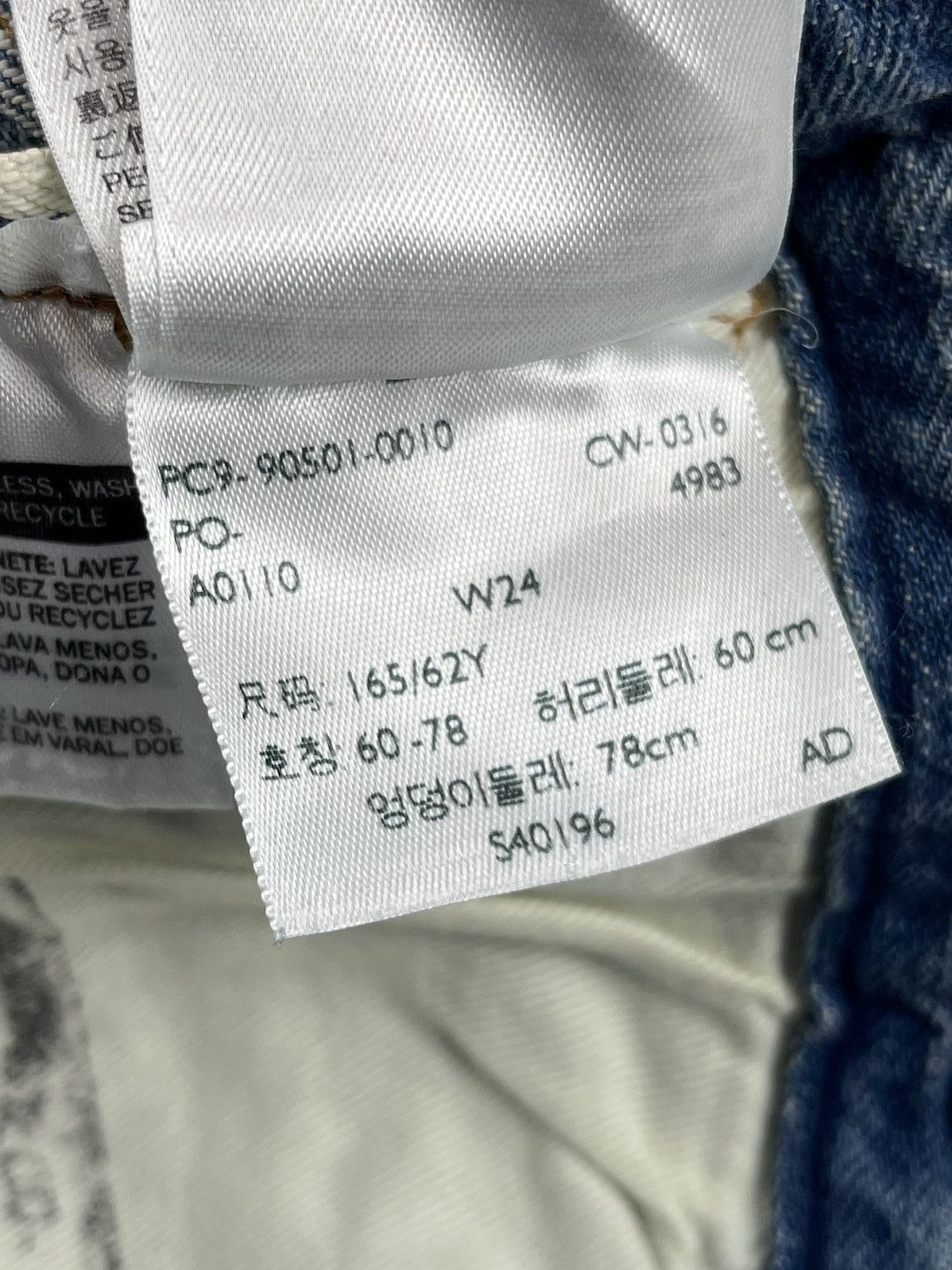 Levi's × Levi's Vintage Clothing Big E Levi’s engineered cinch waist button jeans rare 24w Size 24" / US 00 / IT 34 - 10 Thumbnail
