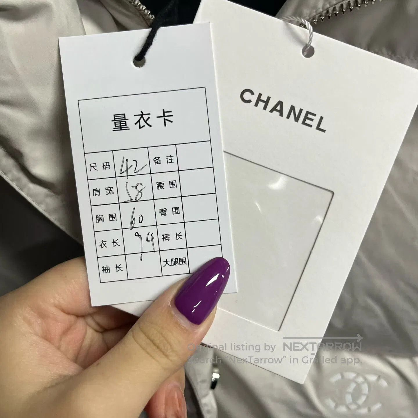 Chanel Chanel SIZE 42 Long printed hooded jacket with a plush lin Size L / US 10 / IT 46 - 4 Thumbnail