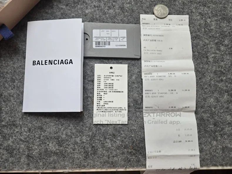 Balenciaga Balenciaga Back Crystal Logo Black Denim Jacket Size XXS / US 00 / IT 34 - 8 Thumbnail
