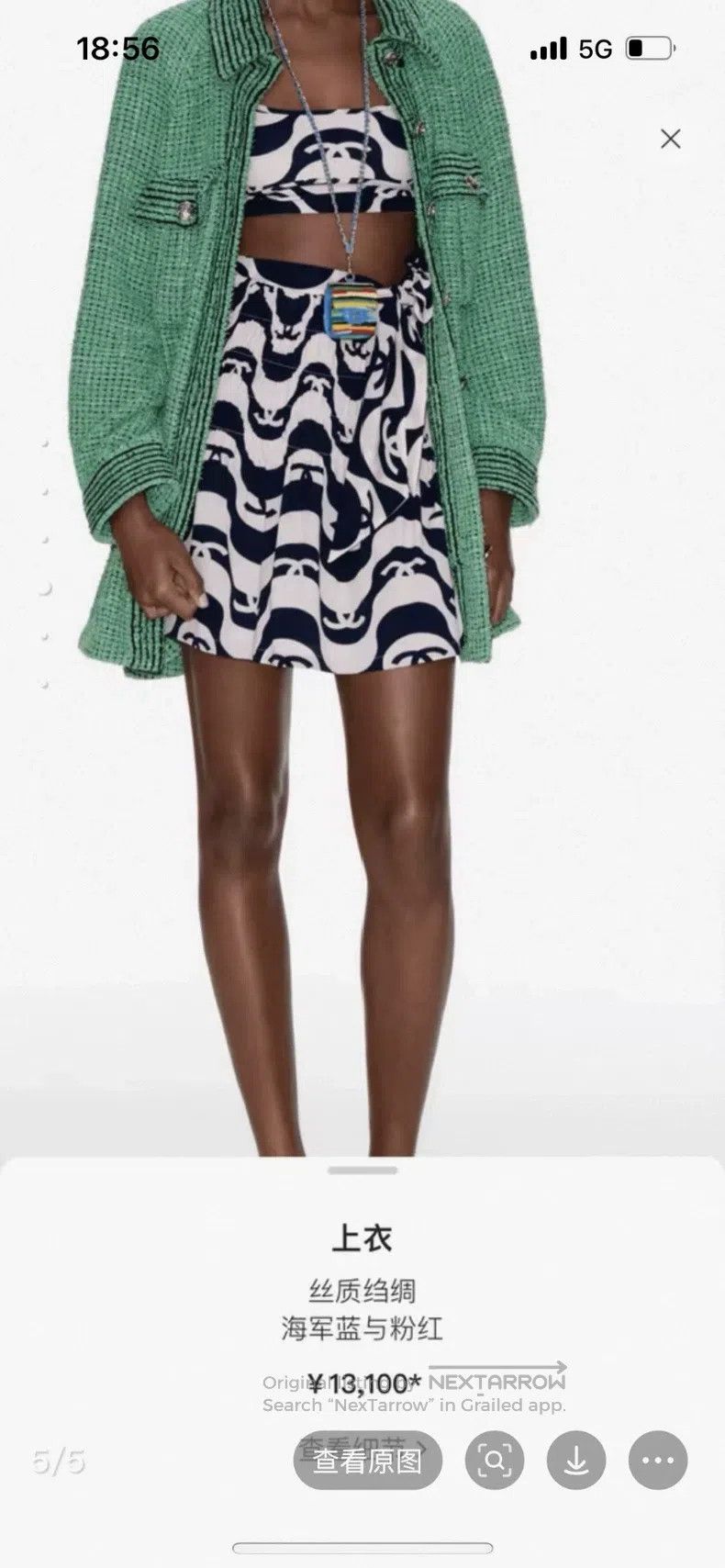 Chanel Chanel Wave print silk vest short top vest Size XXS / US 00 / IT 34 - 7 Thumbnail