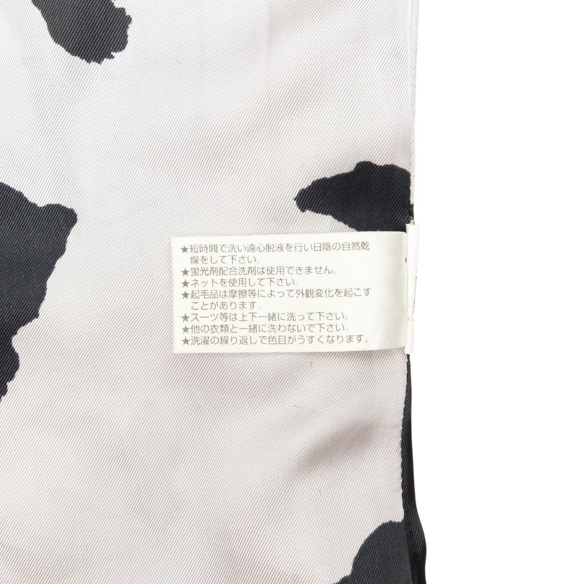 Moschino Moschino Cow Mohair Dress Size M / US 6-8 / IT 42-44 - 12 Thumbnail