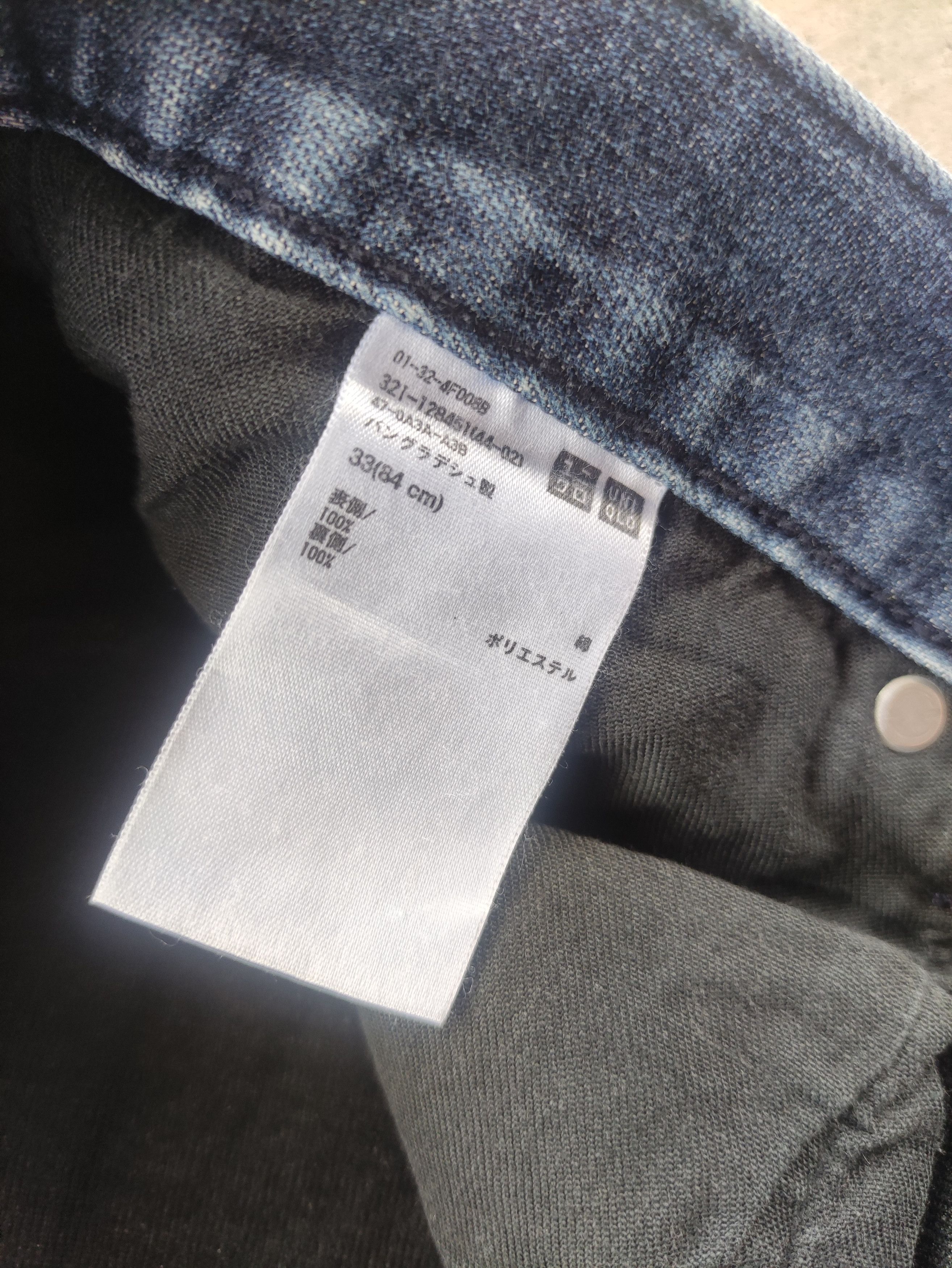 Japanese Brand Vintage Japanese Denim Distressed Faded Jeans Size US 35 - 8 Thumbnail
