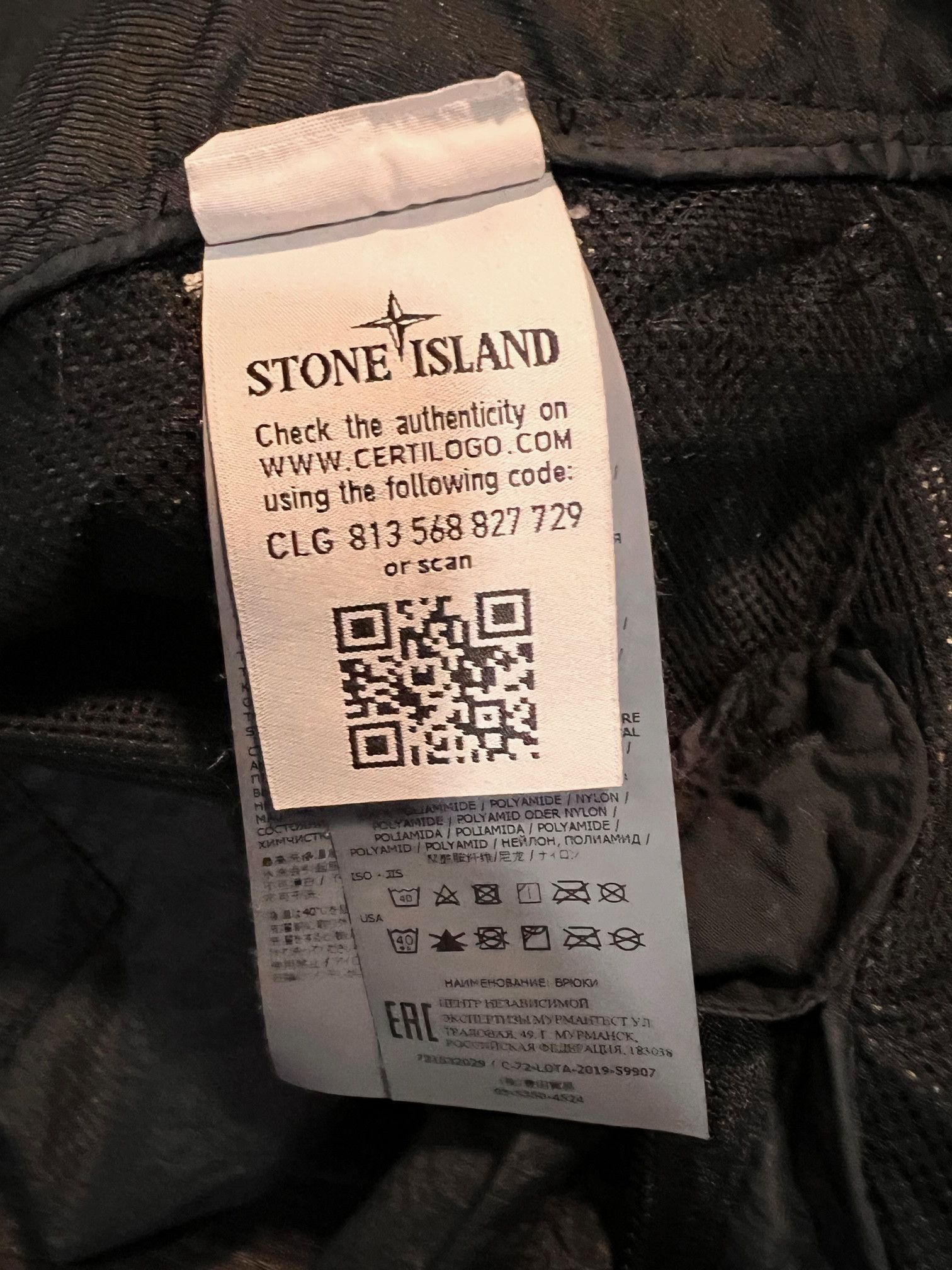 Stone Island Stone Island Nylon Metal Pants Size US 31 - 4 Thumbnail