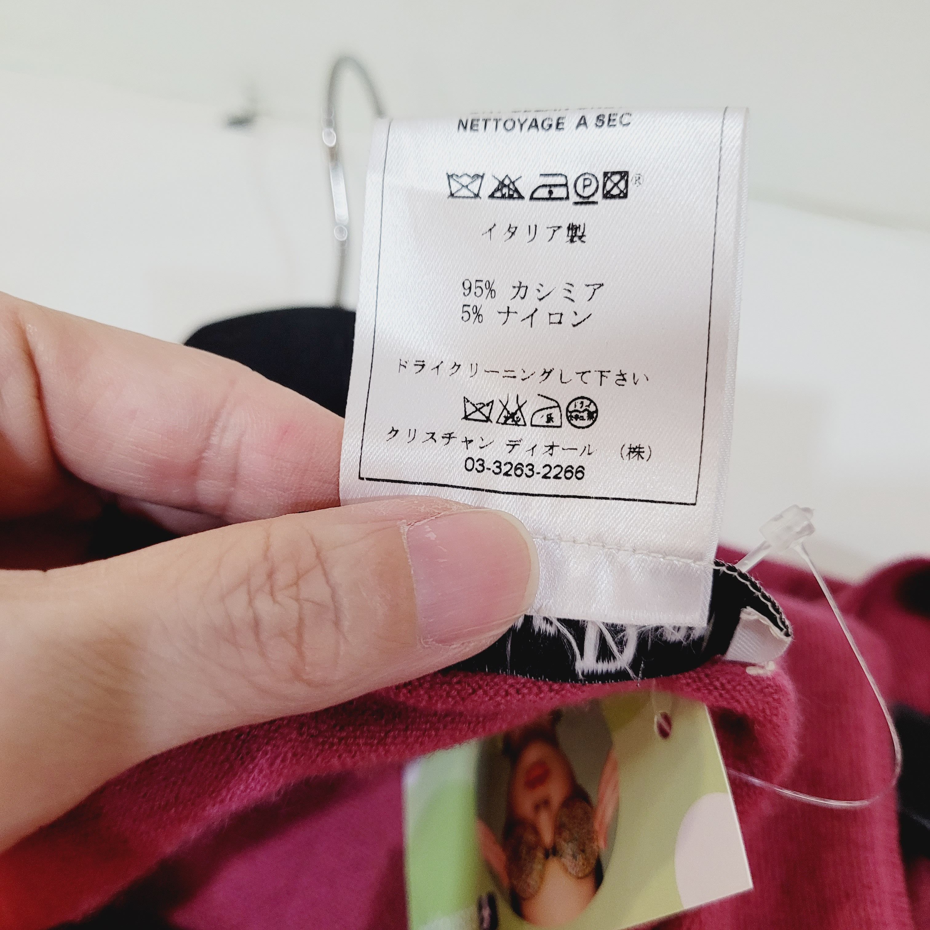Dior Christian Dior Boutique Paris Cashmere Knitwear Vest Size XL / US 12-14 / IT 48-50 - 4 Thumbnail