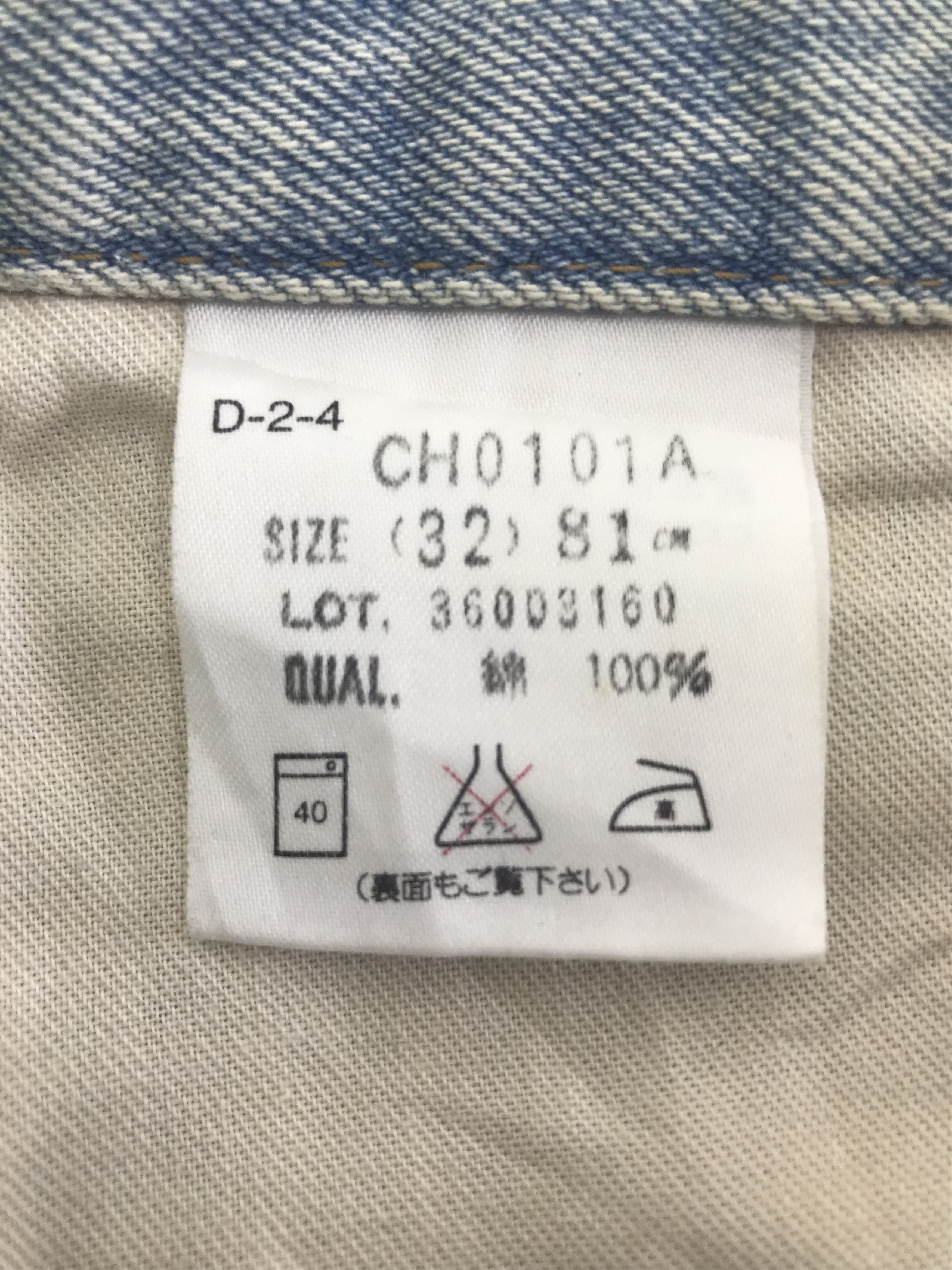 Vintage Vintage Bobson Chessking Light Wash Jeans Size US 31 - 11 Thumbnail