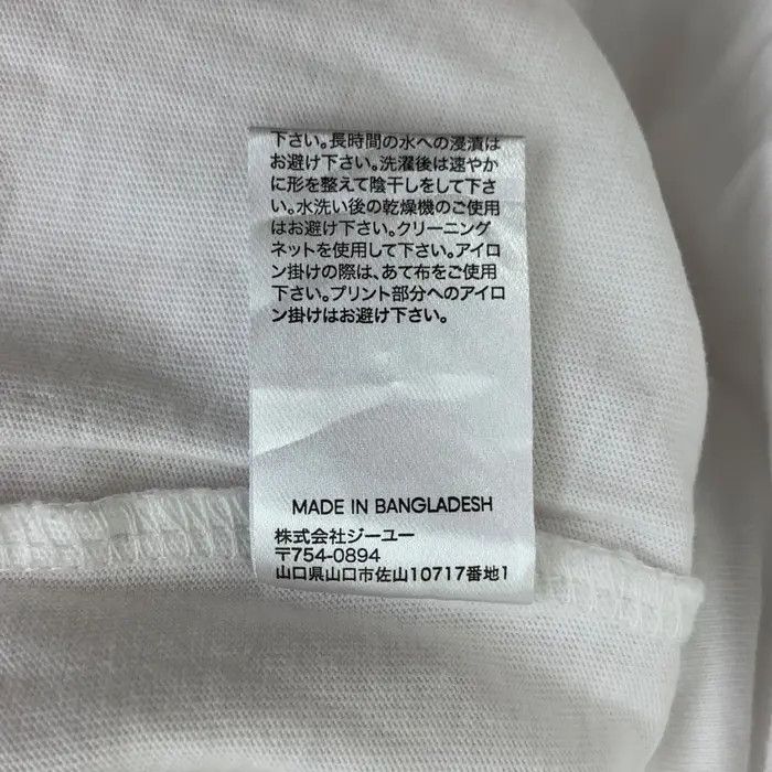 GU GU x FOREST GUMP Collection Life Chocolates Quote Tee Shirt Size M / US 6-8 / IT 42-44 - 8 Thumbnail