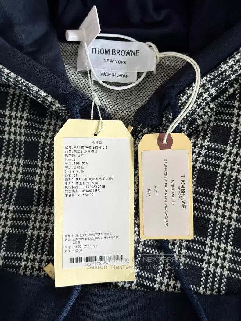 Thom Browne Thom Browne Plaid Zip-Up Hoodie Size US L / EU 52-54 / 3 - 4 Thumbnail
