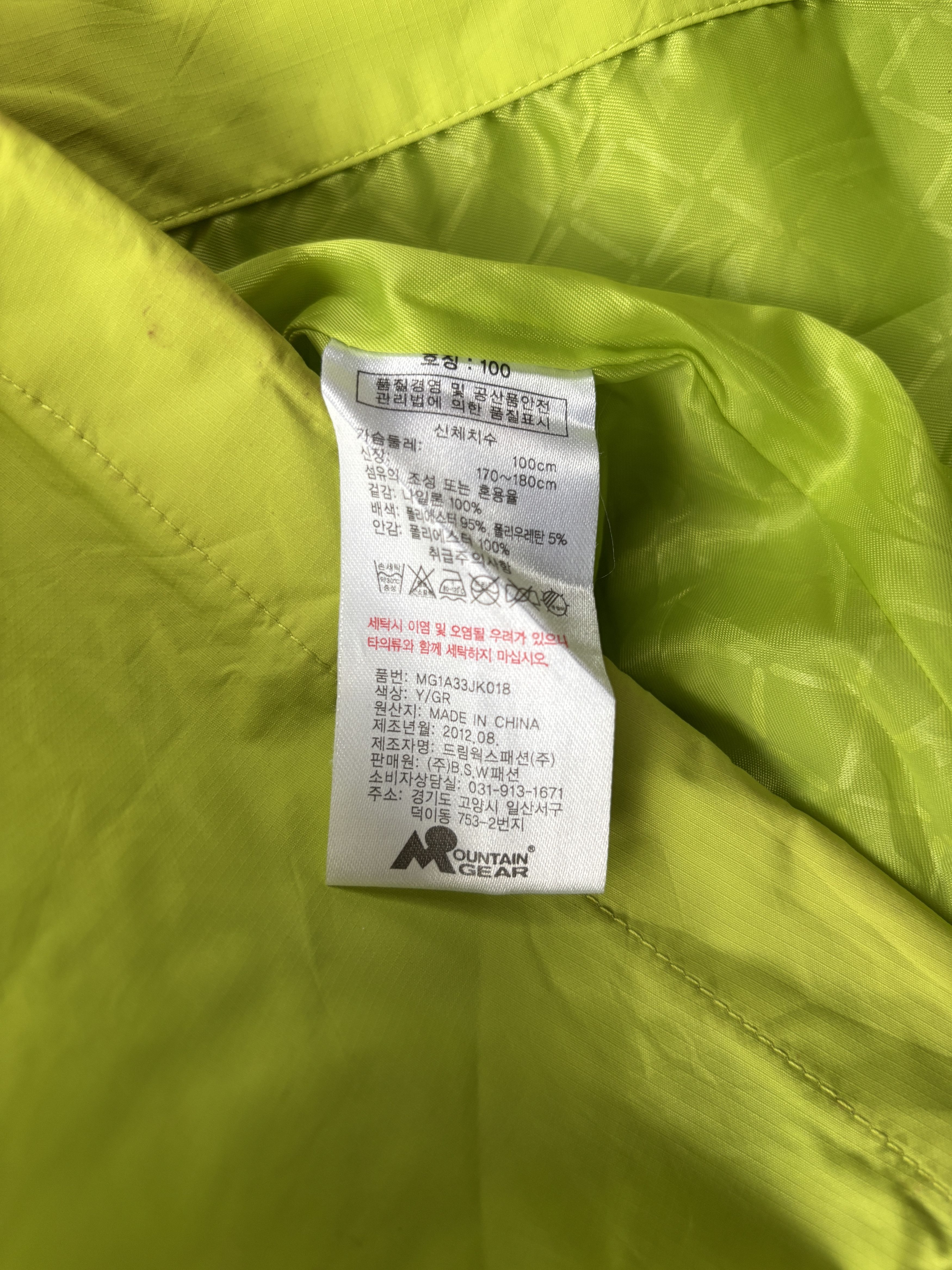 Other Mountain Gear Green Hiking Jacket Size US M / EU 48-50 / 2 - 8 Thumbnail