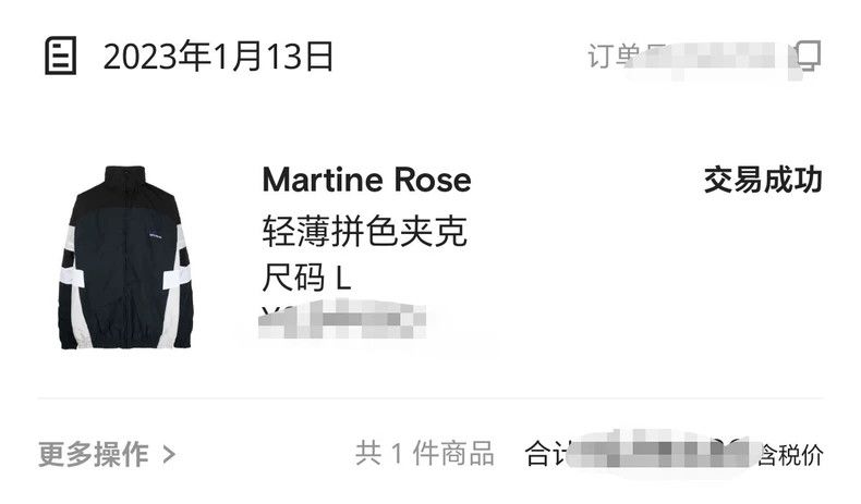 Martine Rose Martine Rose AW22 color blocked pleated jacket school unif Size US L / EU 52-54 / 3 - 4 Thumbnail