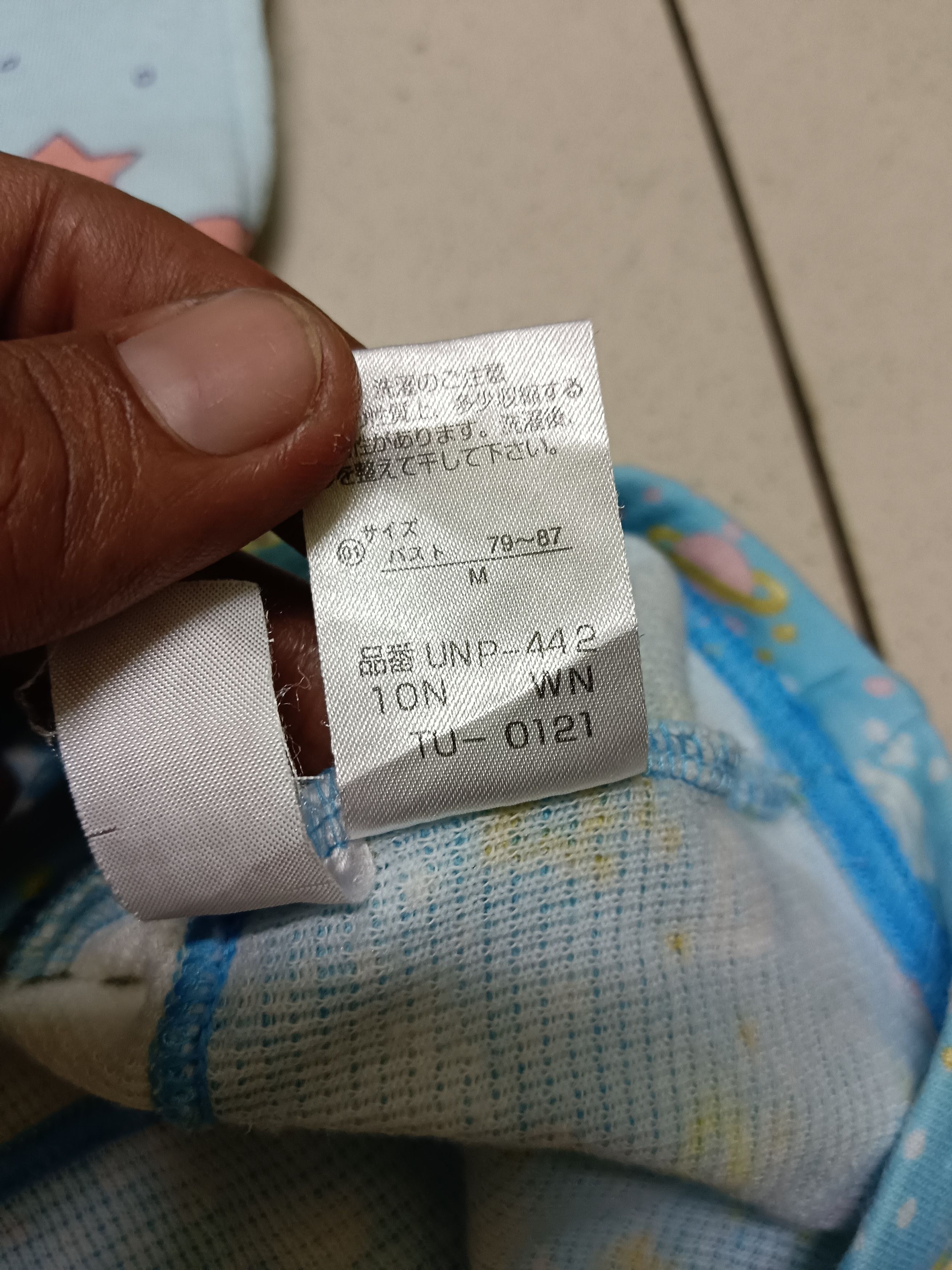 Tsumori Chisato Tsumori Chisato issey Miyake Sleep Dress Shirt Size M / US 6-8 / IT 42-44 - 11 Thumbnail