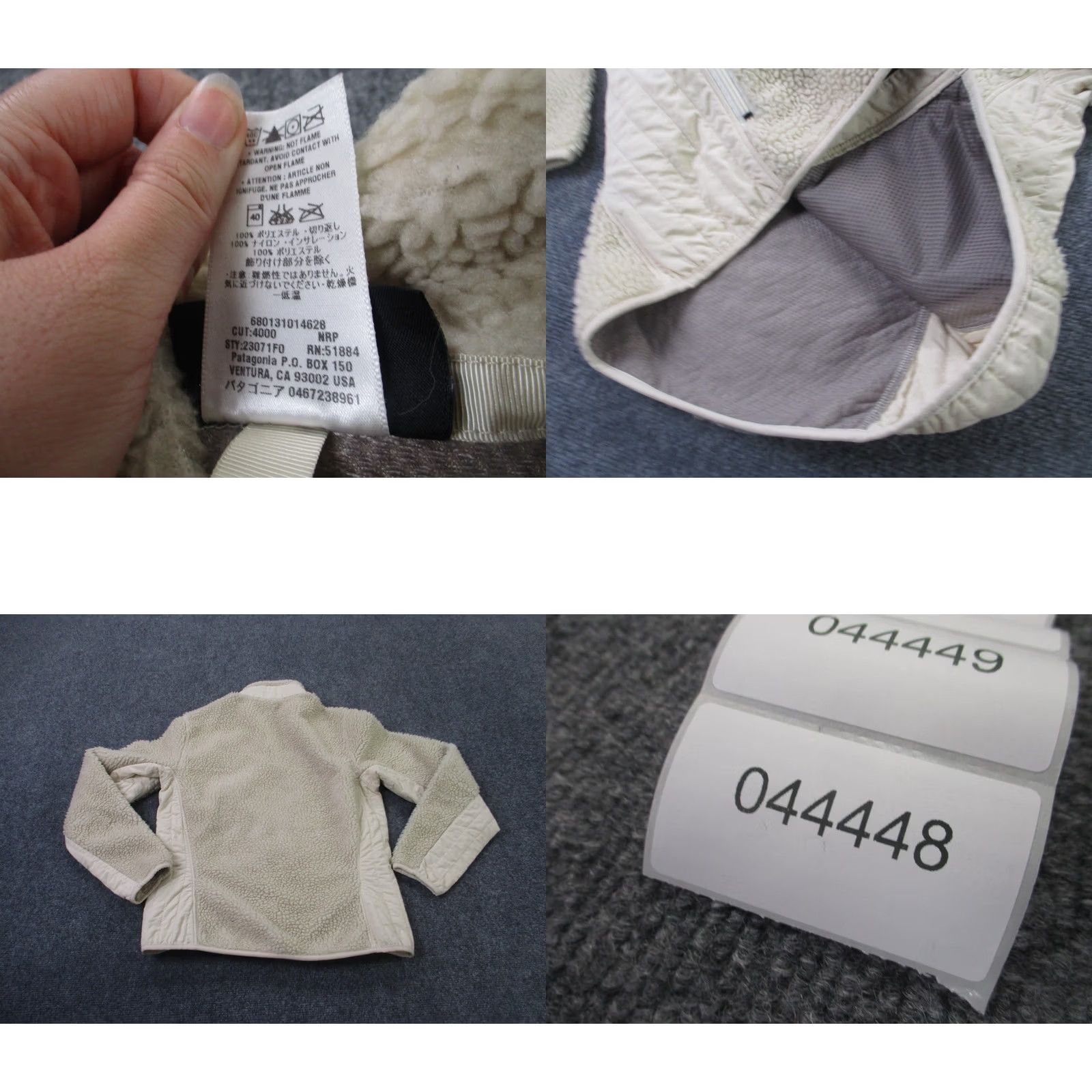 Patagonia Patagonia Jacket Womens M Beige Fleece Windbreaker Zip Full Zip Pockets Thermal Lightweight Regular 23071 Womens Size M / US 6-8 / IT 42-44 - 8 Thumbnail