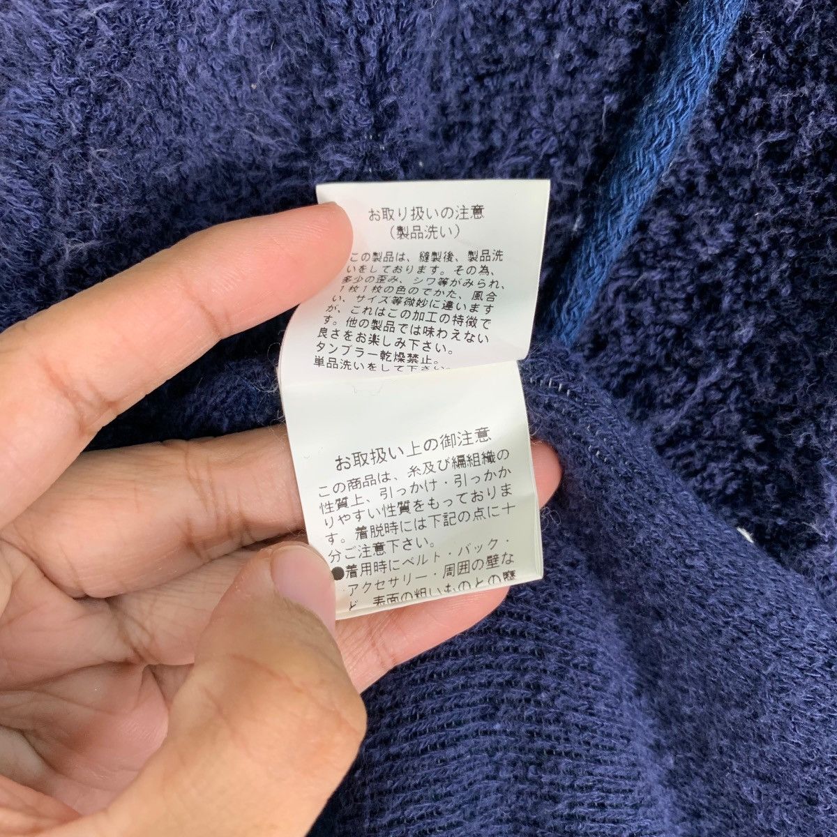 Japanese Brand INPAICHTHYS KEERI Stretchable Fleece Hoodies #0294-C13 Size US L / EU 52-54 / 3 - 19 Thumbnail