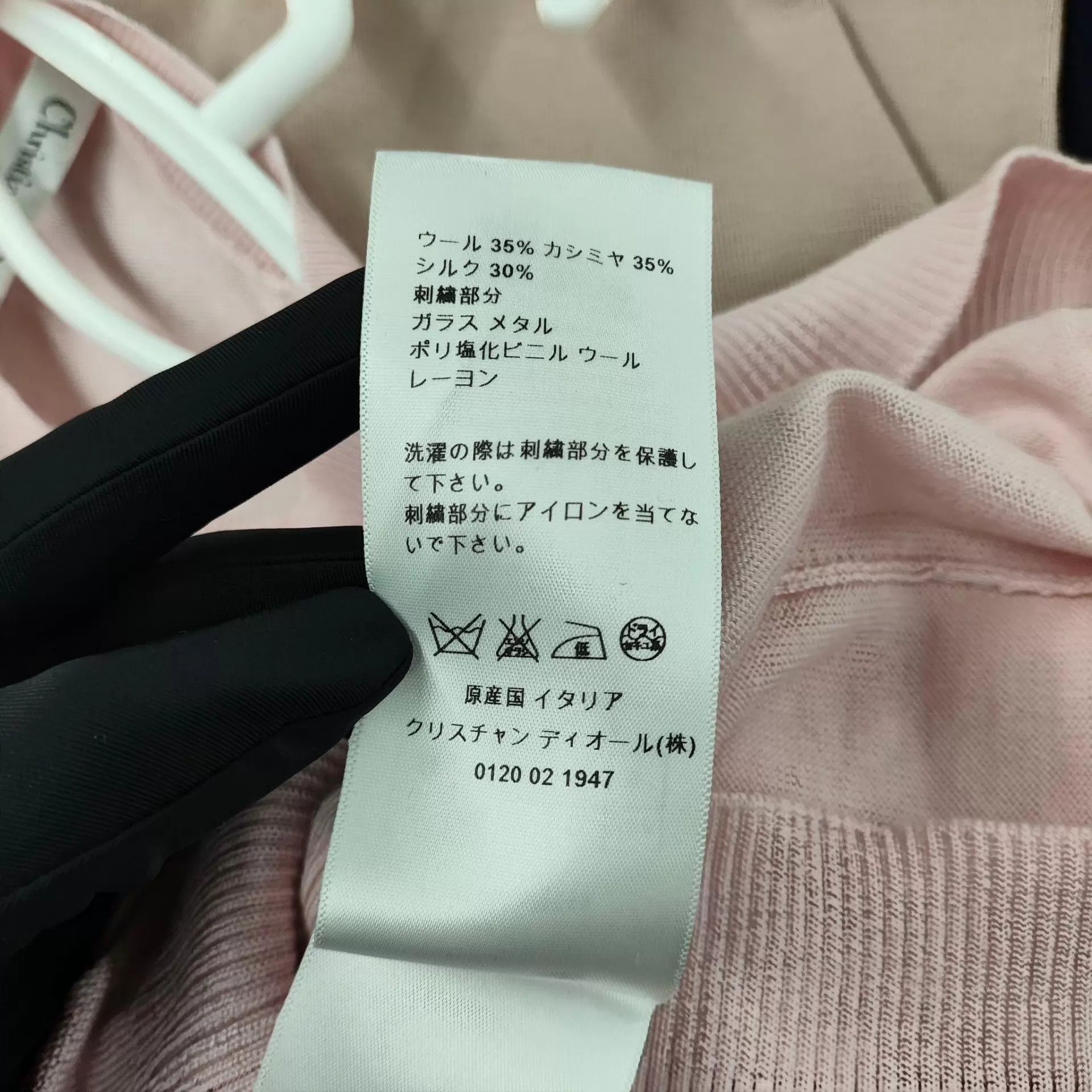 Dior Dior Wool Shield Crewneck Sweater Pink 38 Size S / US 4 / IT 40 - 8 Thumbnail