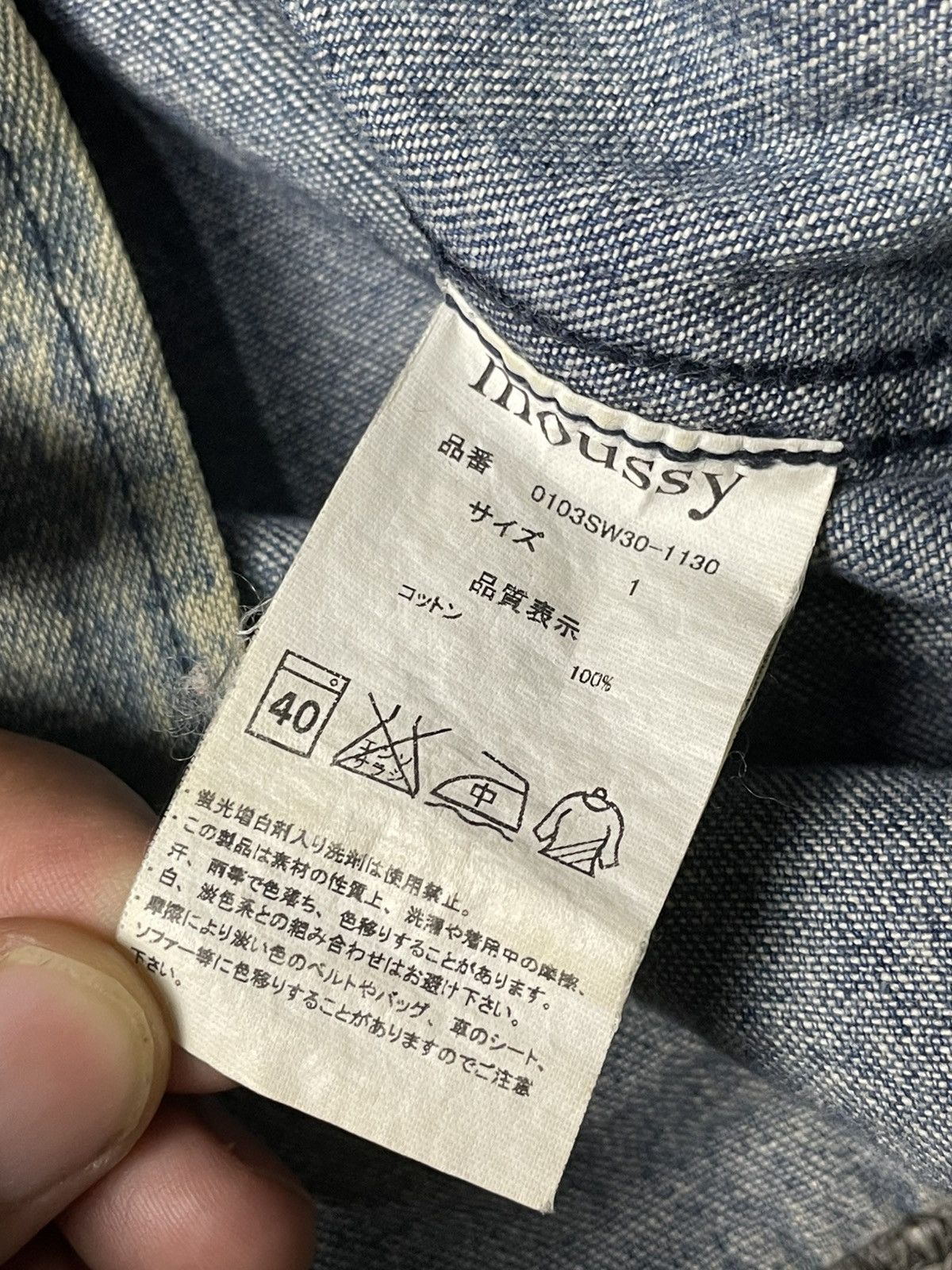 Japanese Brand × Vintage Moussy Vintage Casual Denim Button Up Shirts (93) Size US XXS / EU 40 - 6 Thumbnail