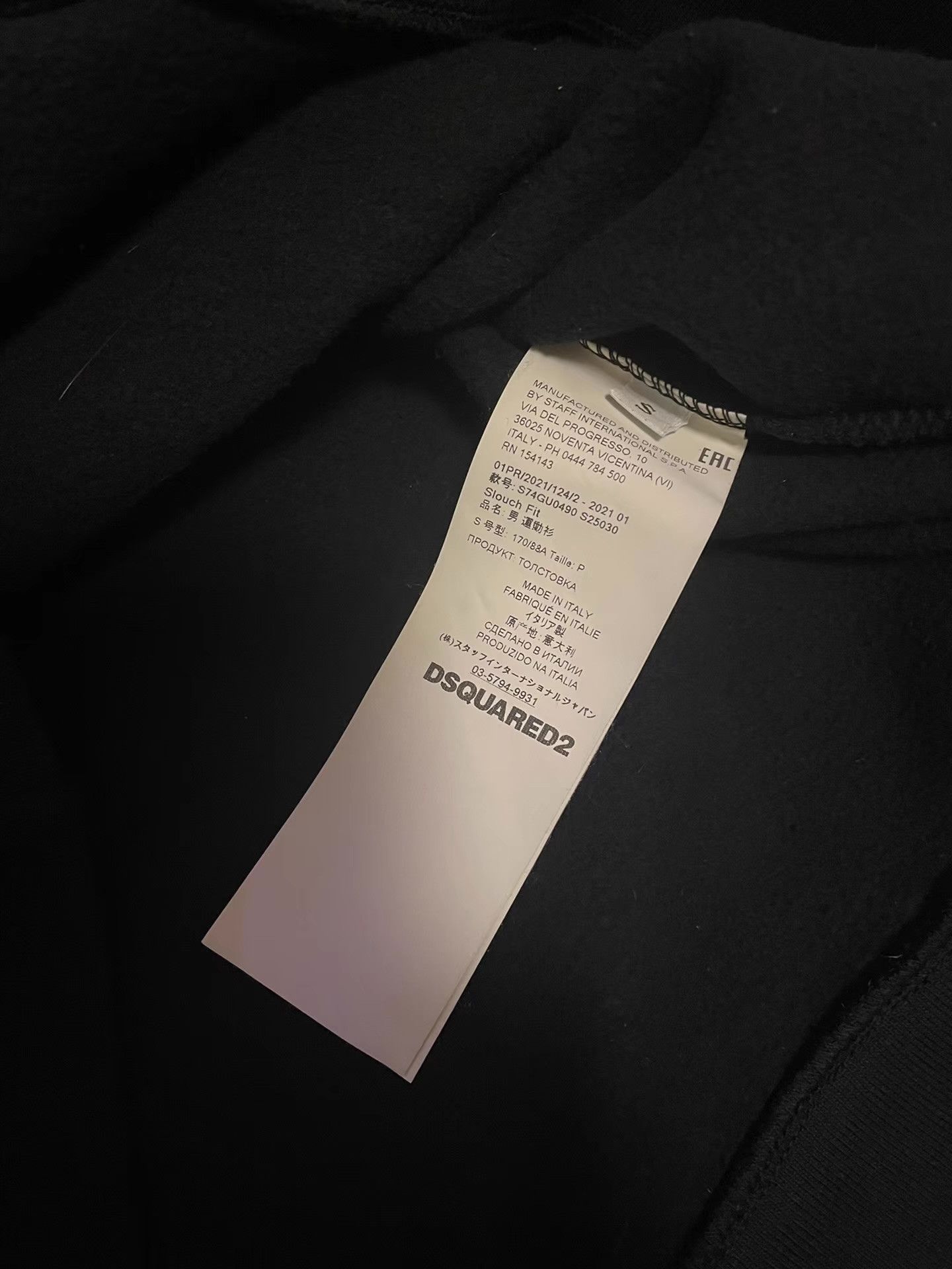 Dsquared2 Brand new DSQUARED2 D2 black oversized hoodie, Q4 Size US S / EU 44-46 / 1 - 4 Thumbnail