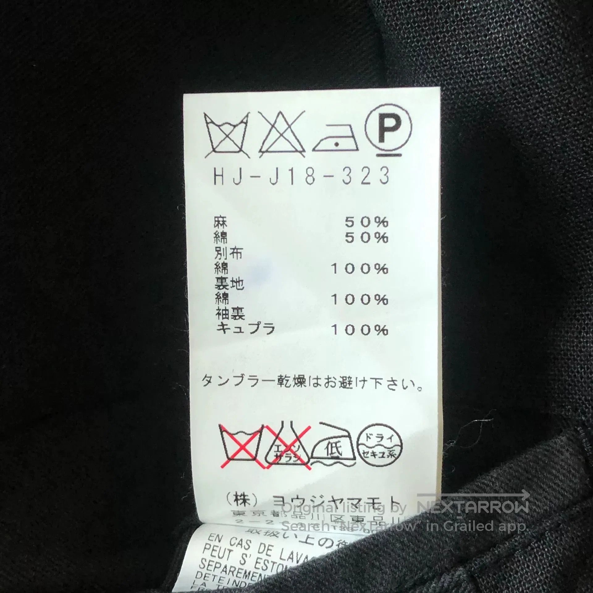 Yohji Yamamoto Yohji Yamamoto Black Suit Jacket for Men. Size US S / EU 44-46 / 1 - 9 Thumbnail