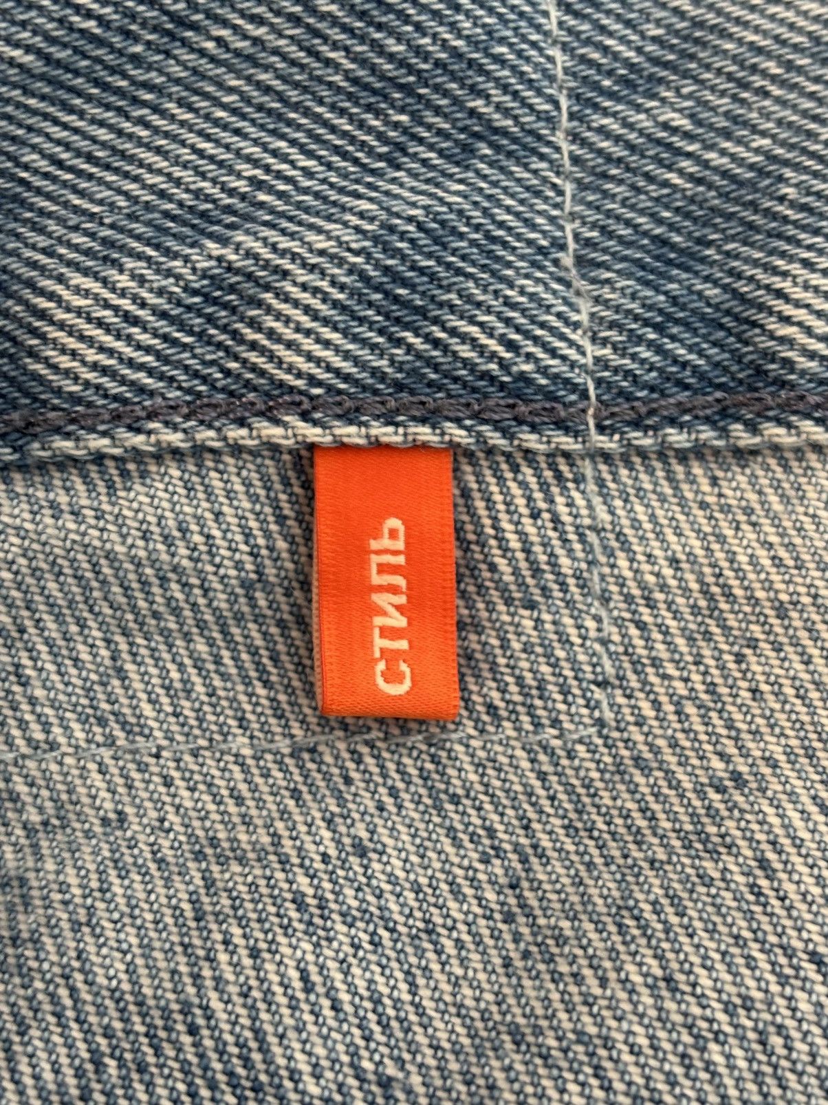 Heron Preston Heron Preston Stitched Patch Denim Jeans size 30 Size US 30 / EU 46 - 5 Thumbnail
