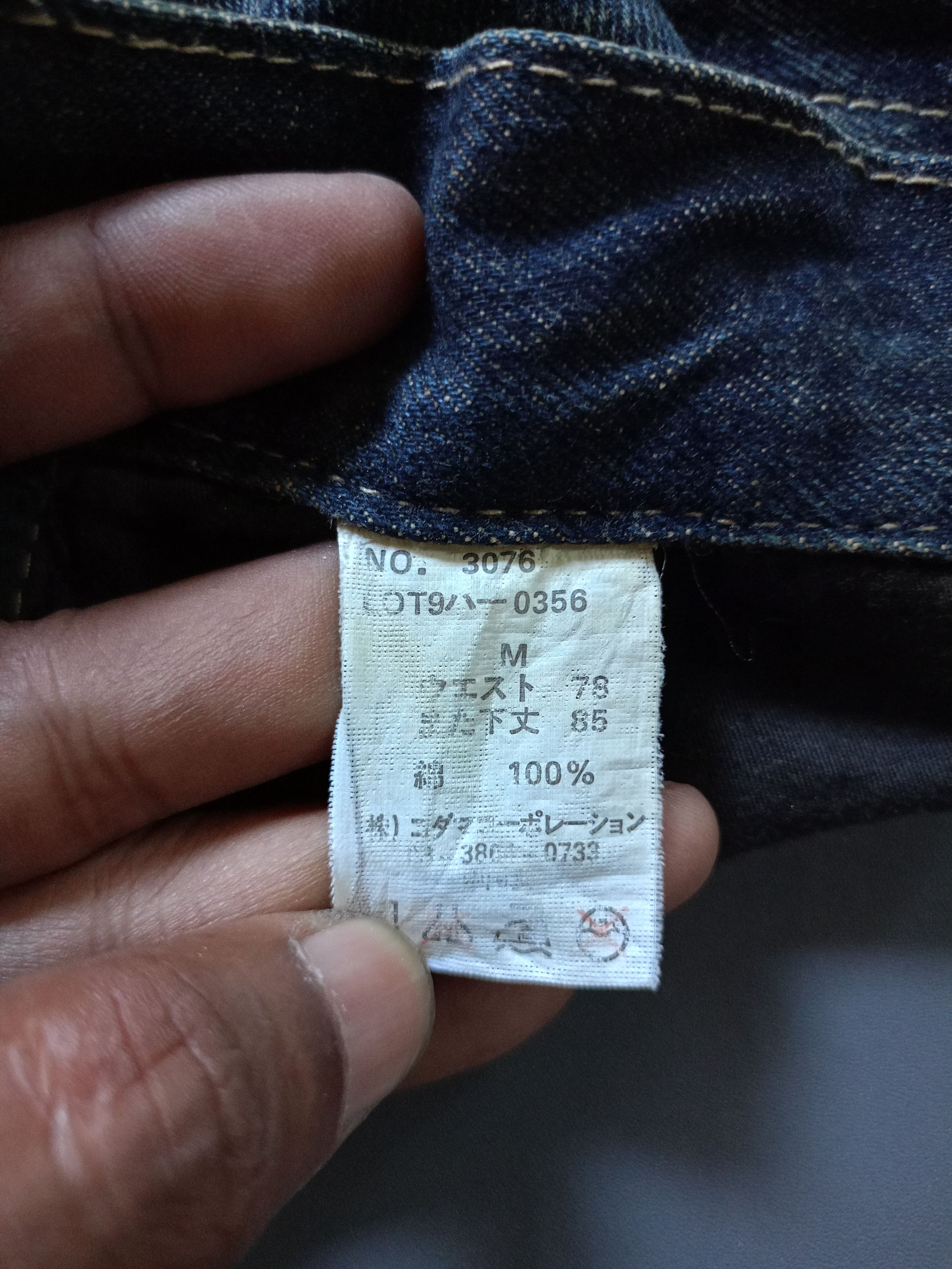Japanese Brand 2000s Jacket Serika Flare Denim Pants style ifsixwasnine Lgb Size US 32 / EU 48 - 6 Thumbnail