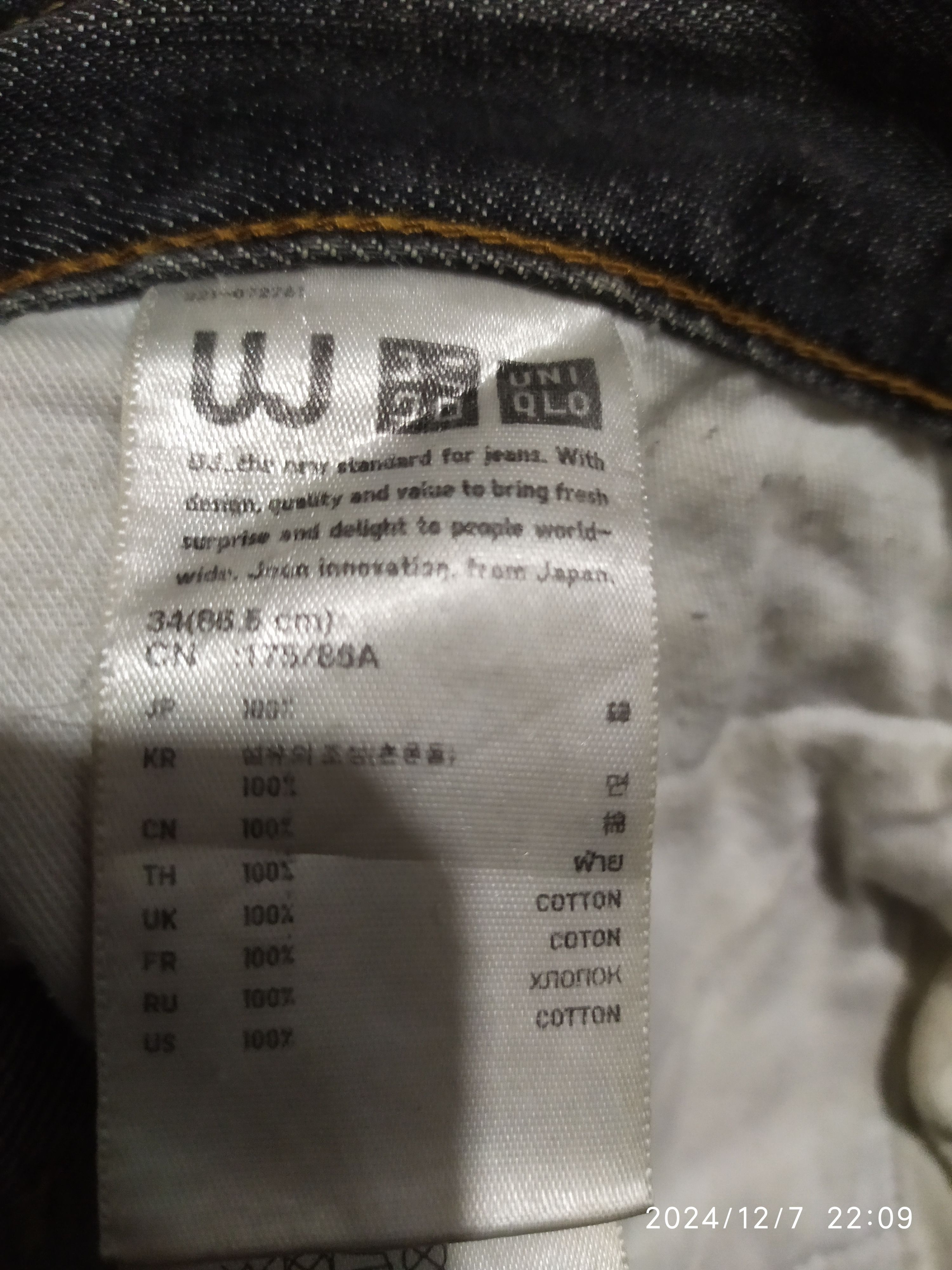 If Six Was Nine × Japanese Brand × Le Grande Bleu (L.G.B.) Vintage y2k Distressed Uniqlo Size US 32 / EU 48 - 7 Thumbnail