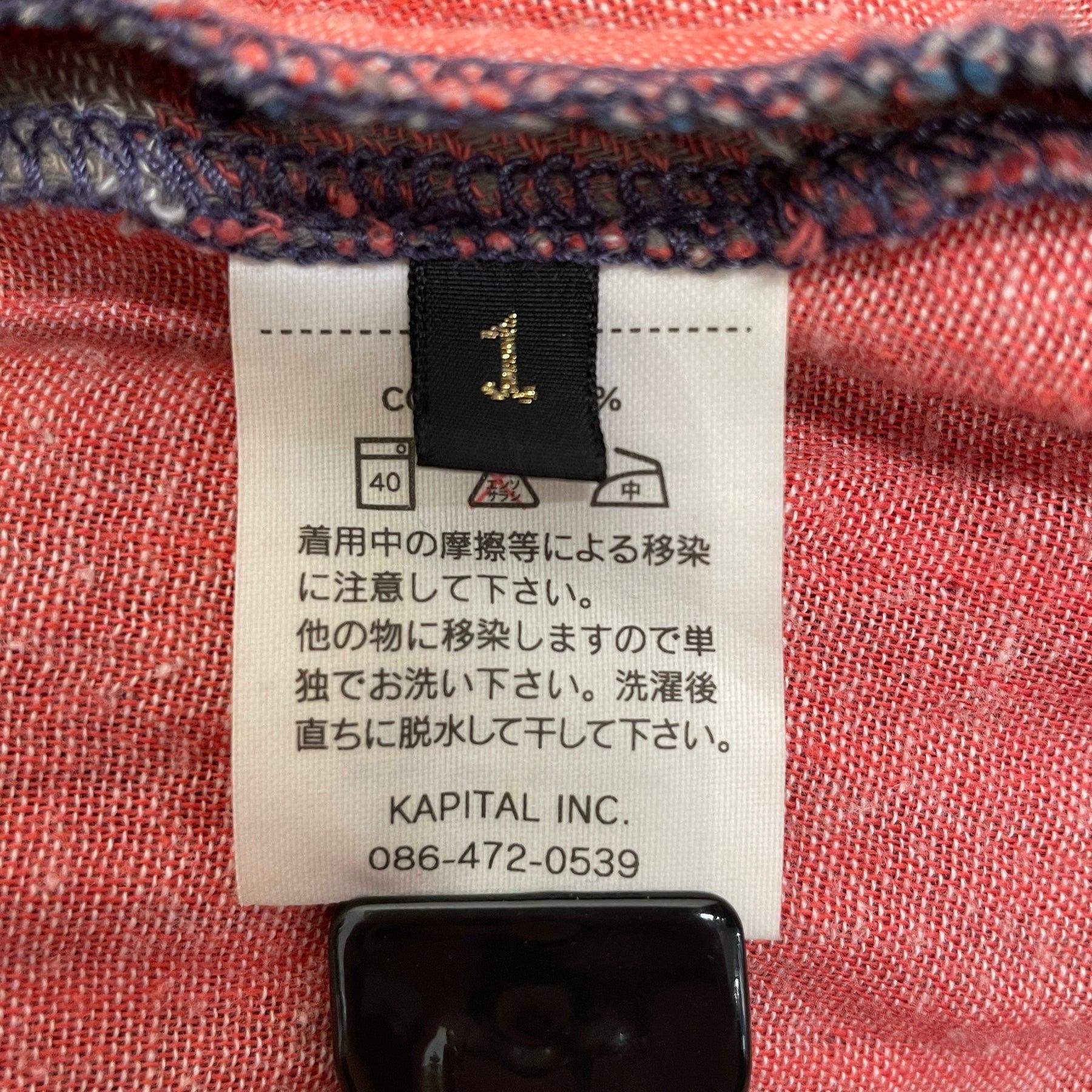 Kapital Plaid Knit Dress Size S / US 4 / IT 40 - 3 Thumbnail