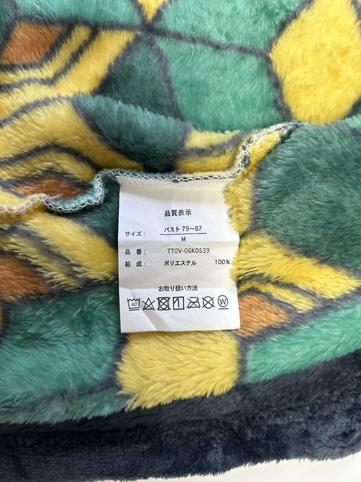 Anime × Japanese Brand DEMON SLAYER TOMIOKA GIYUU KIMONO Size US M / EU 48-50 / 2 - 8 Thumbnail
