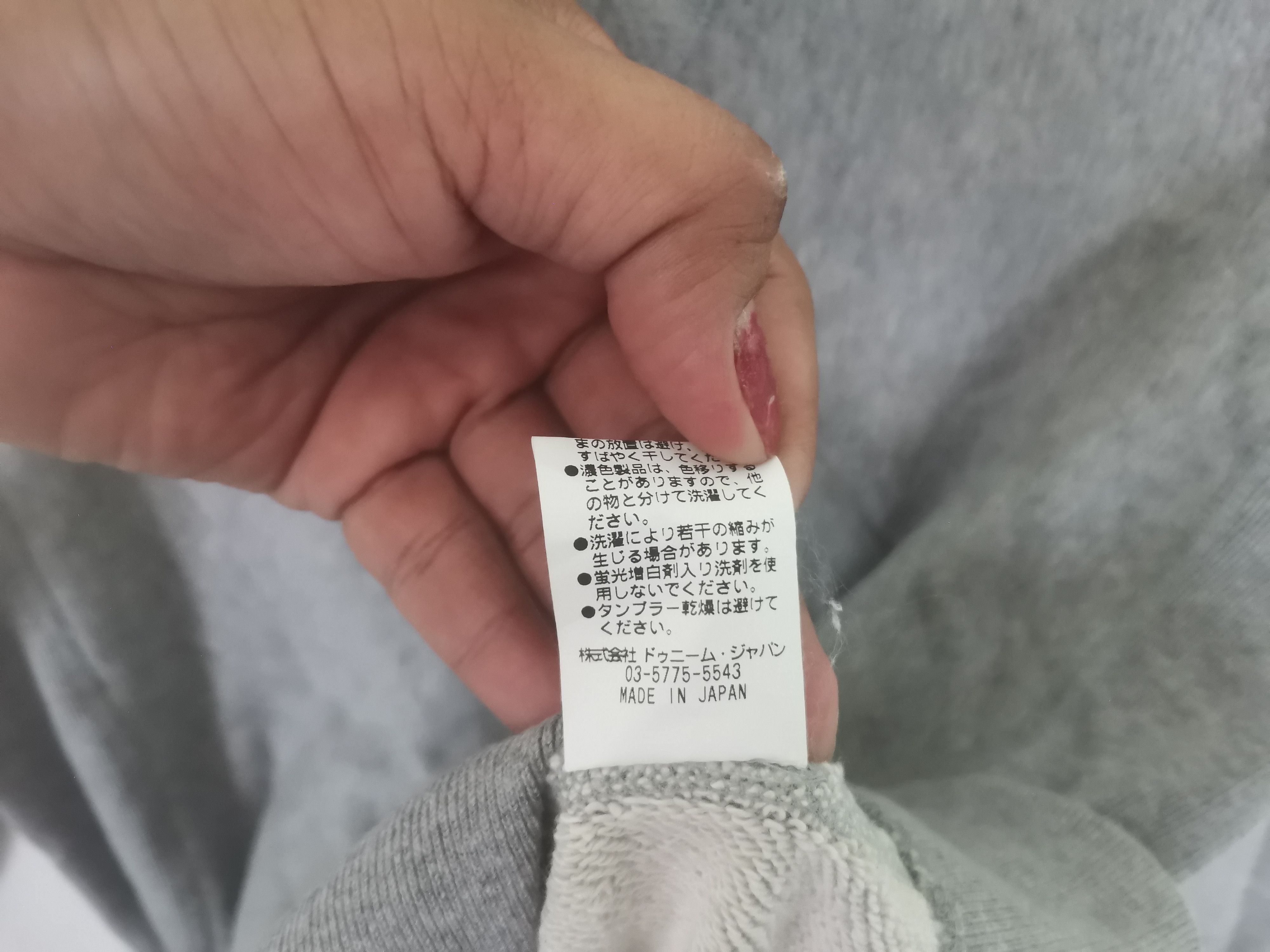Denime Rare Denime sweatshirt top Japanese designer brand Size US M / EU 48-50 / 2 - 3 Thumbnail