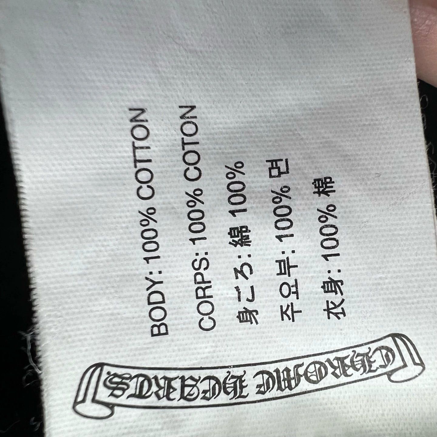 Chrome Hearts Chrome Hearts subtle cross-patterned zip-up jacket Size M / US 6-8 / IT 42-44 - 6 Thumbnail